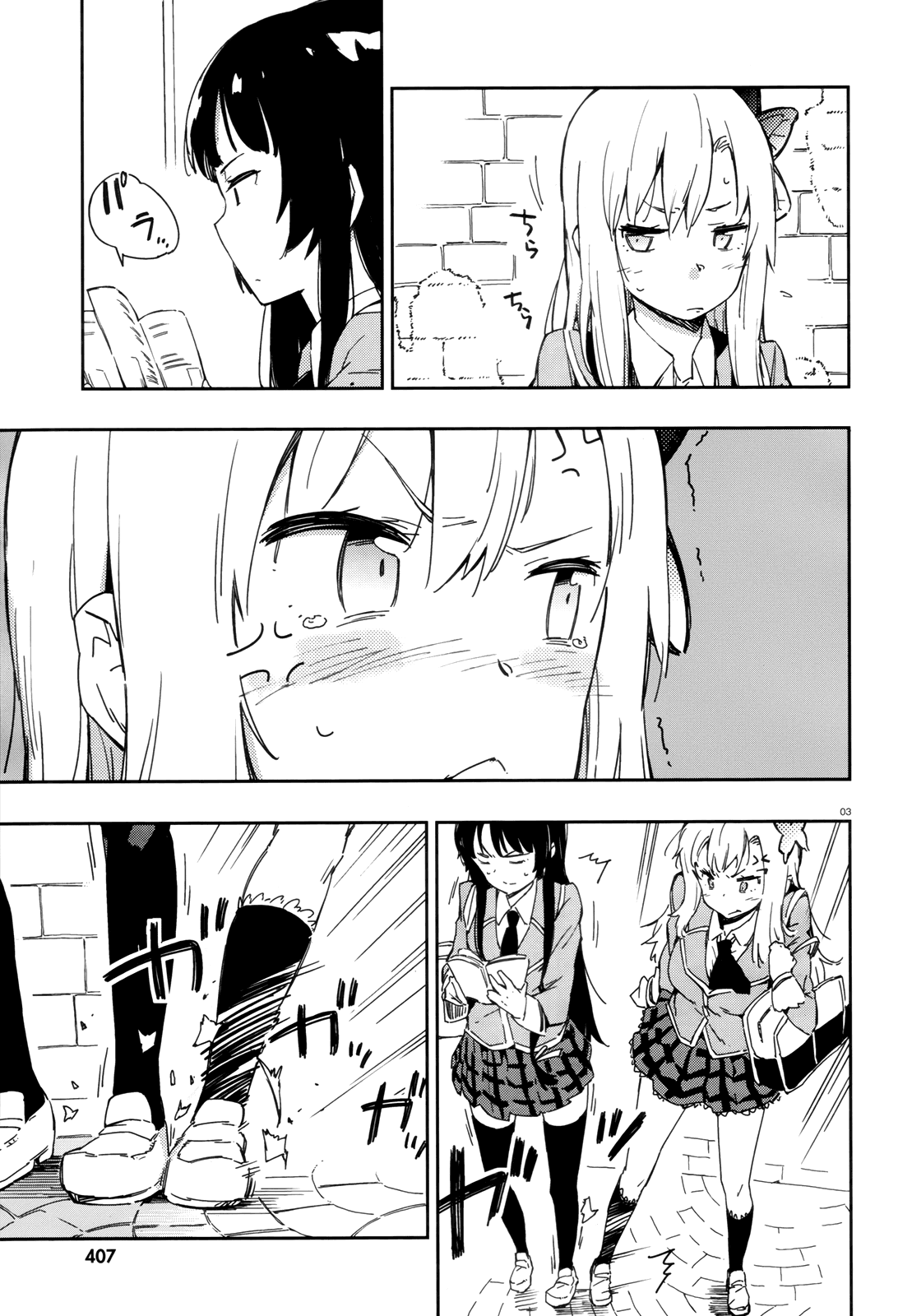 Boku wa Tomodachi ga Sukunai Chapter 6.5 page 3 - Chapter 6.5: Extra