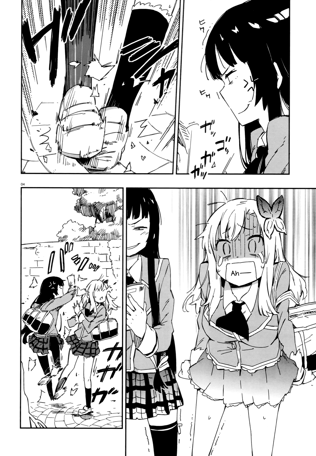 Boku wa Tomodachi ga Sukunai Chapter 6.5 page 4 - Chapter 6.5: Extra