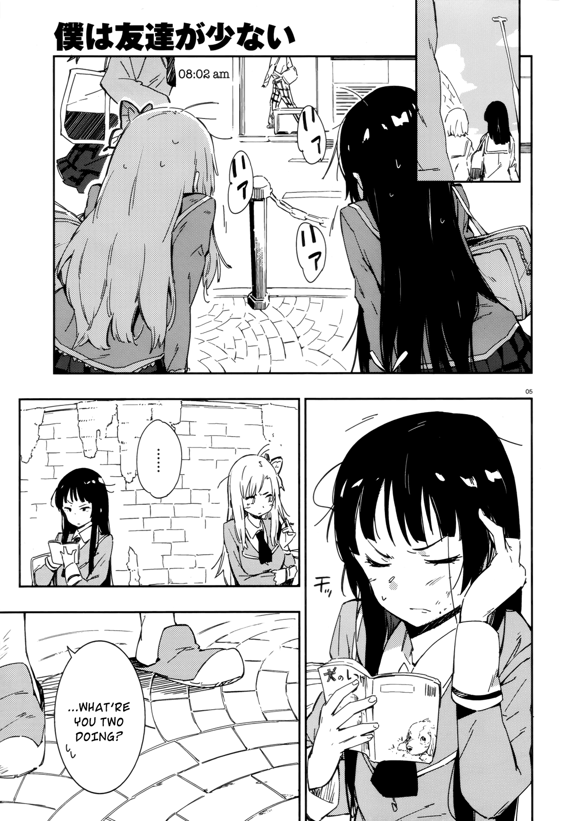 Boku wa Tomodachi ga Sukunai Chapter 6.5 page 5 - Chapter 6.5: Extra