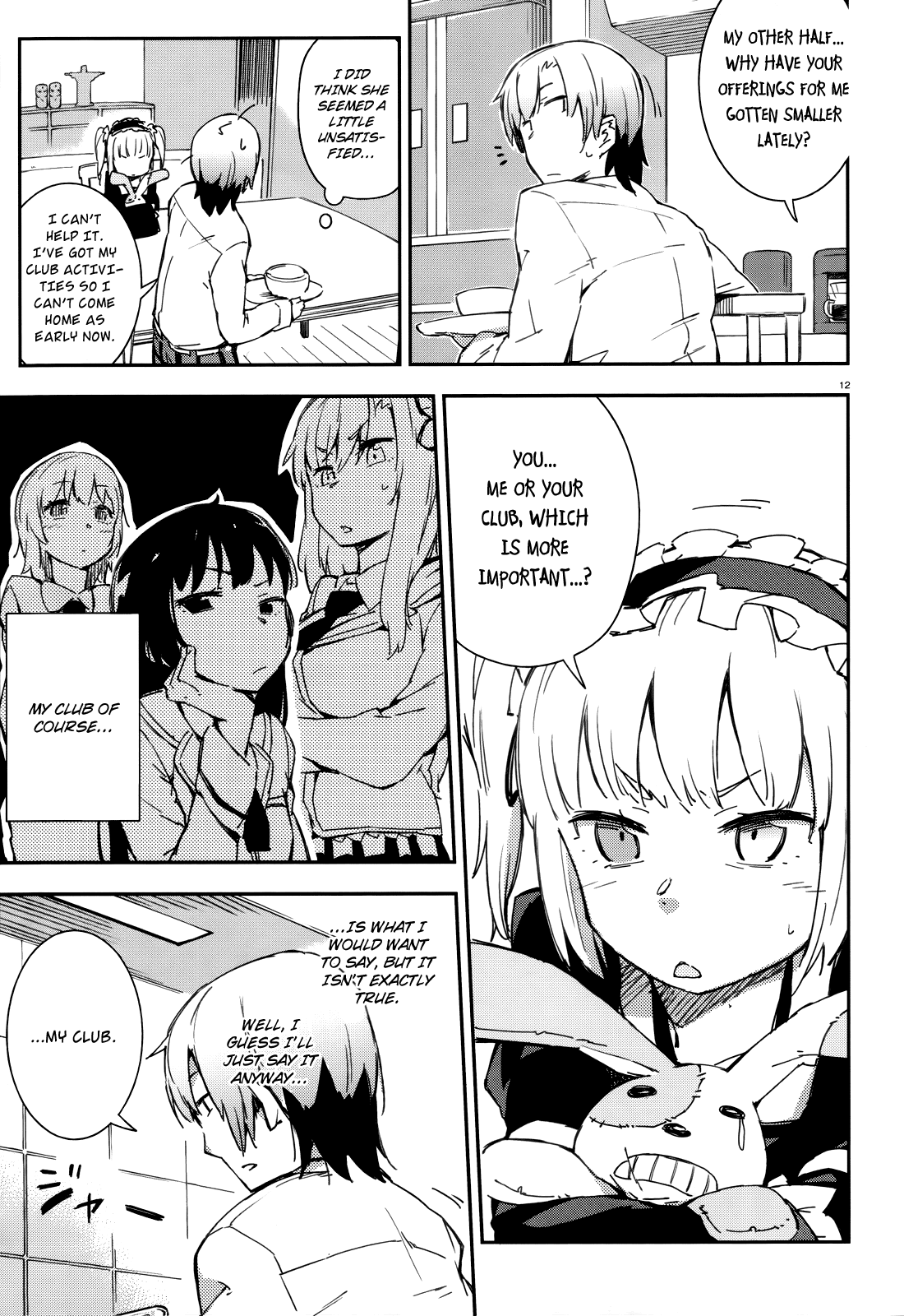 Boku wa Tomodachi ga Sukunai Chapter 6 page 16 - Chapter 6: Family Conditions at the Hasegawa Household