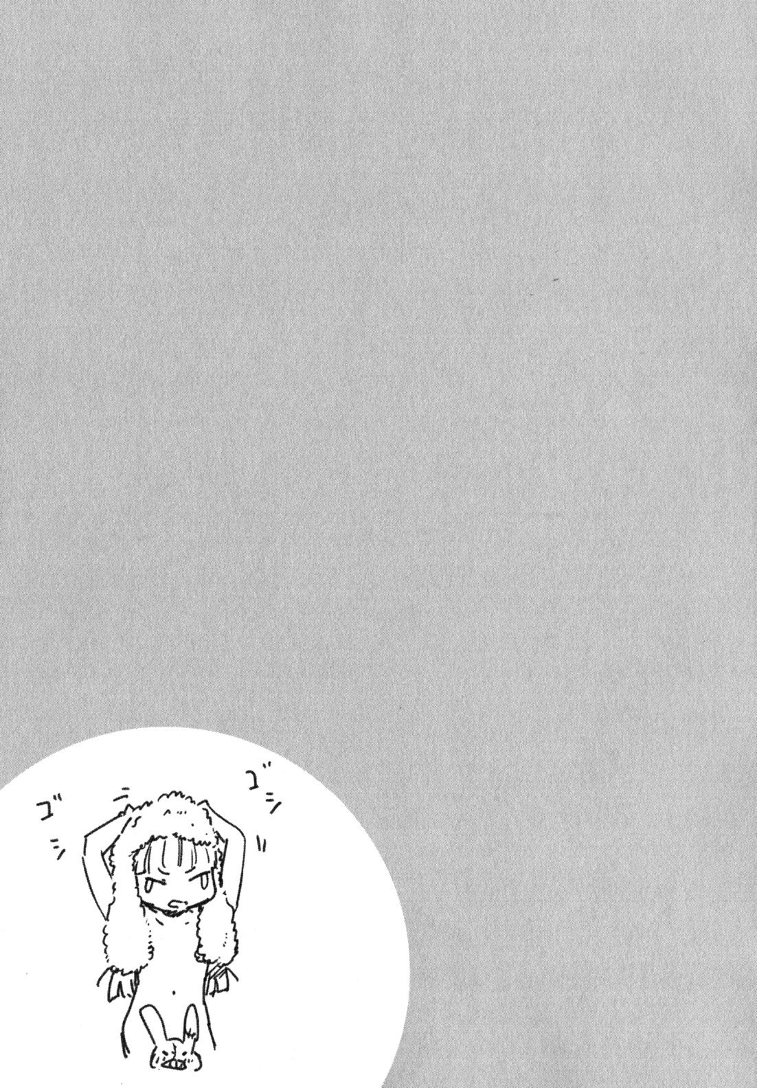 Boku wa Tomodachi ga Sukunai Chapter 6 page 26 - Chapter 6: Family Conditions at the Hasegawa Household