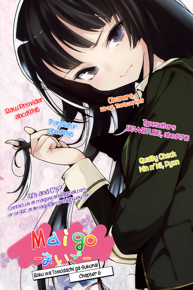 Boku wa Tomodachi ga Sukunai Chapter 6 page 28 - Chapter 6: Family Conditions at the Hasegawa Household