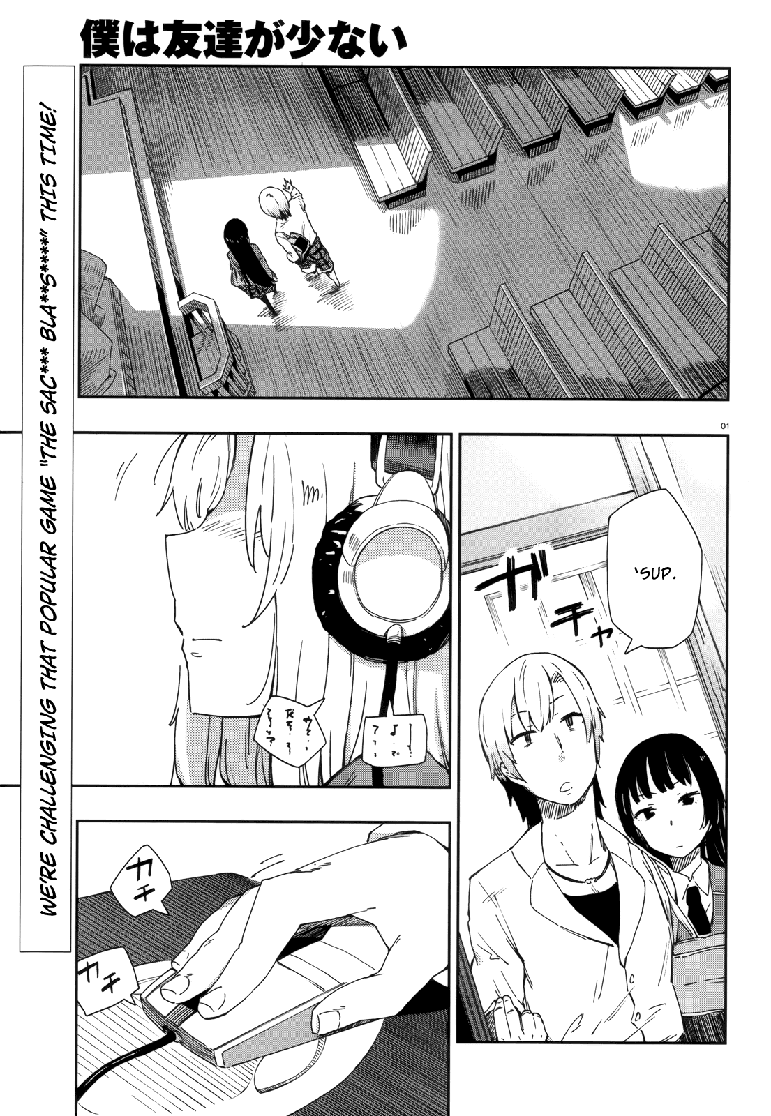 Boku wa Tomodachi ga Sukunai Chapter 7 page 1 - Chapter 7: Upon the Dirtied Sorrow