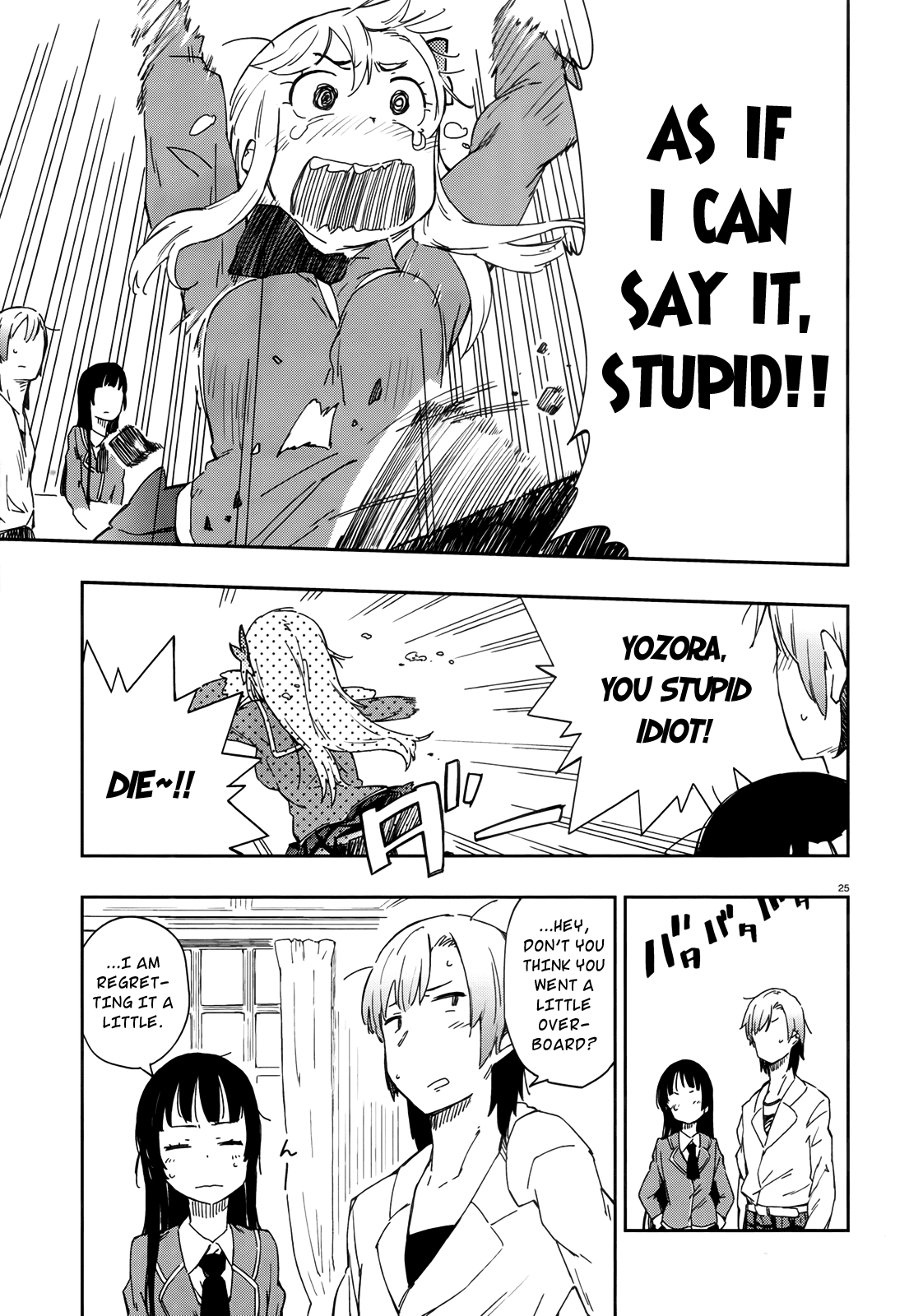 Boku wa Tomodachi ga Sukunai Chapter 7 page 25 - Chapter 7: Upon the Dirtied Sorrow