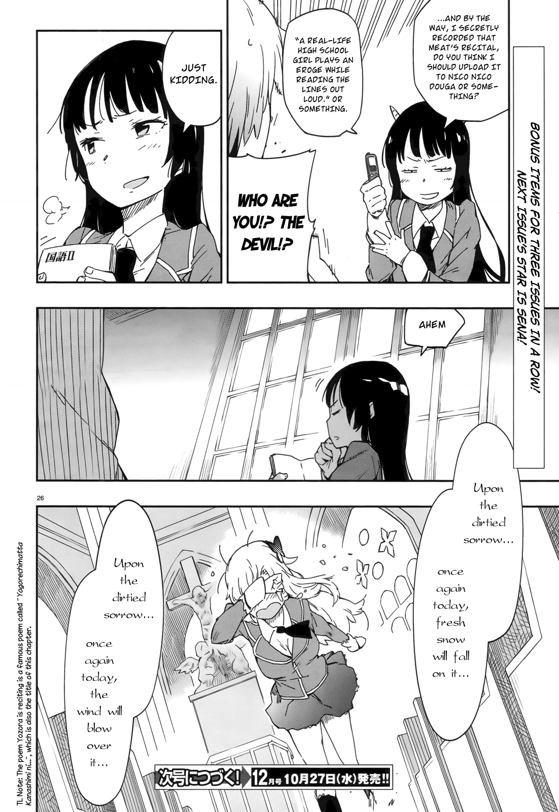 Boku wa Tomodachi ga Sukunai Chapter 7 page 26 - Chapter 7: Upon the Dirtied Sorrow