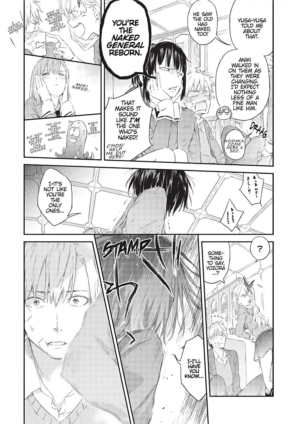 Boku wa Tomodachi ga Sukunai Chapter 70 page 32 - Chapter 70: A Loser's Honor