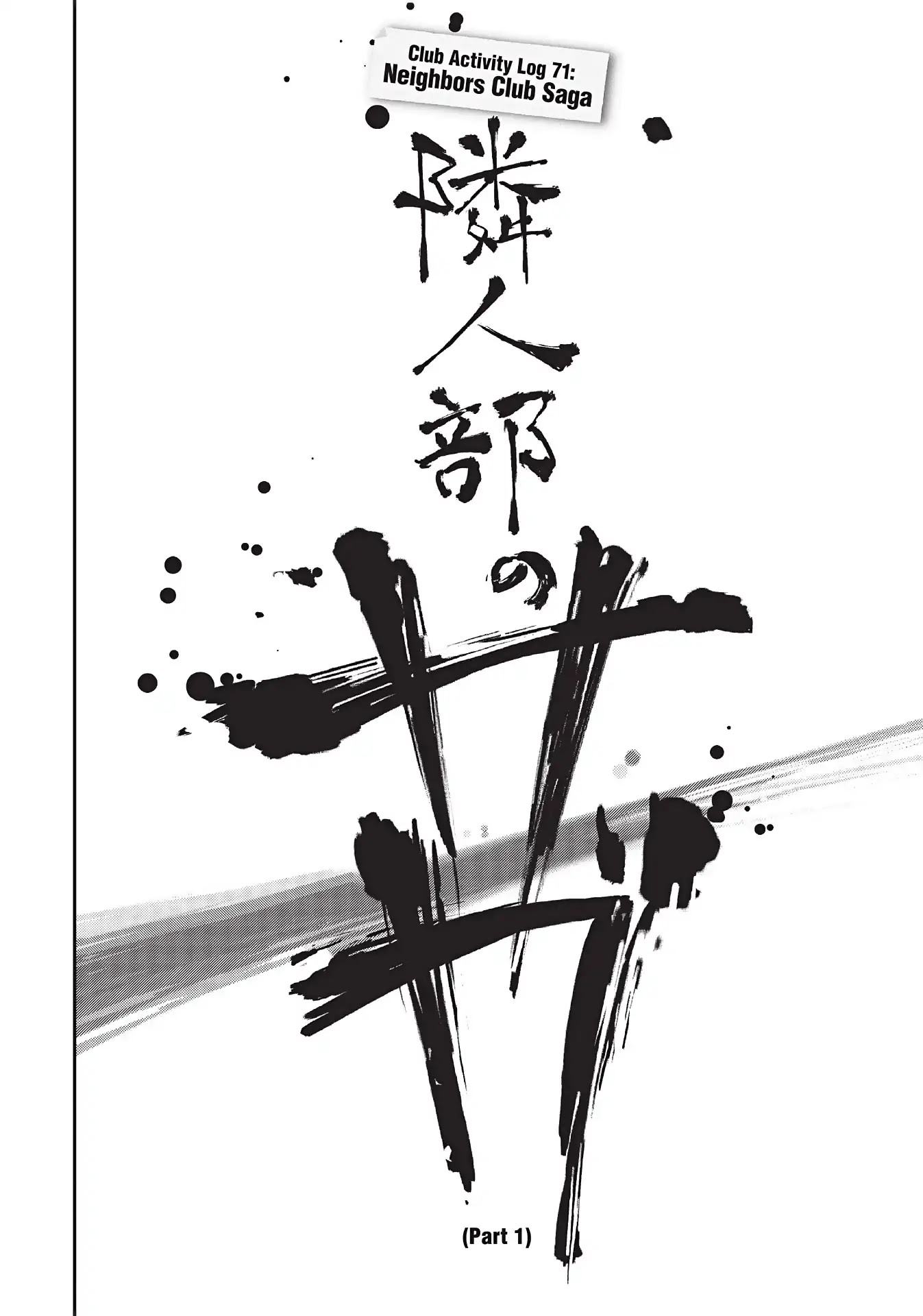Boku wa Tomodachi ga Sukunai Chapter 71 page 6 - Chapter 71: Neighbors Club Saga