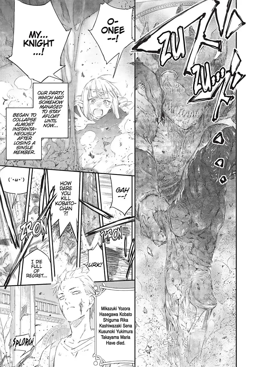 Boku wa Tomodachi ga Sukunai Chapter 72 page 22 - Chapter 72: Neighbors Club Saga (Part 2)