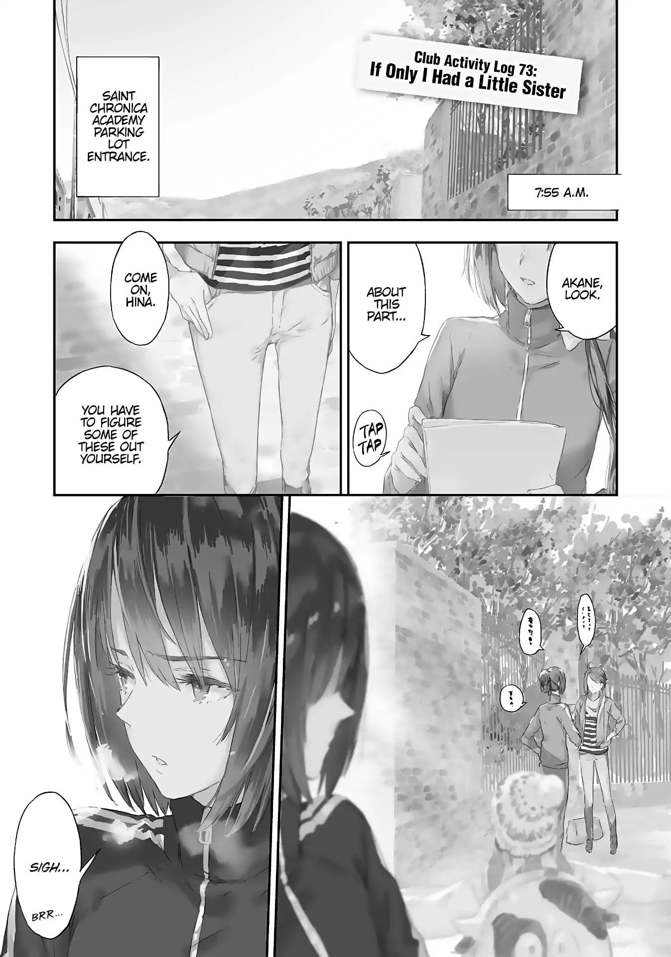 Boku wa Tomodachi ga Sukunai Chapter 73 page 1 - Chapter 73: If Only I Had a Little Sister
