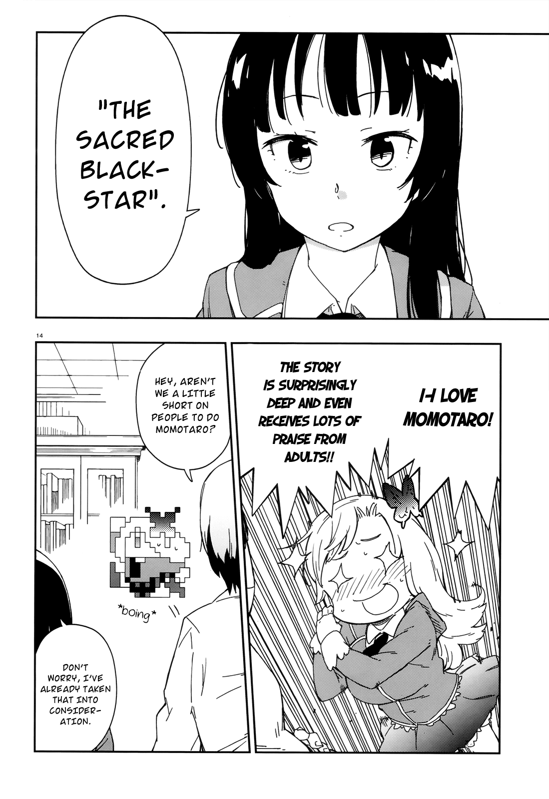Boku wa Tomodachi ga Sukunai Chapter 8 page 14 - Chapter 8: The Legend of Momotaro