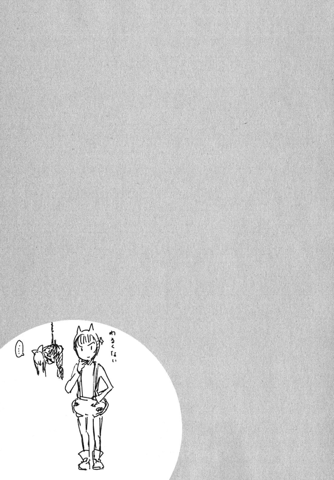 Boku wa Tomodachi ga Sukunai Chapter 8 page 33 - Chapter 8: The Legend of Momotaro