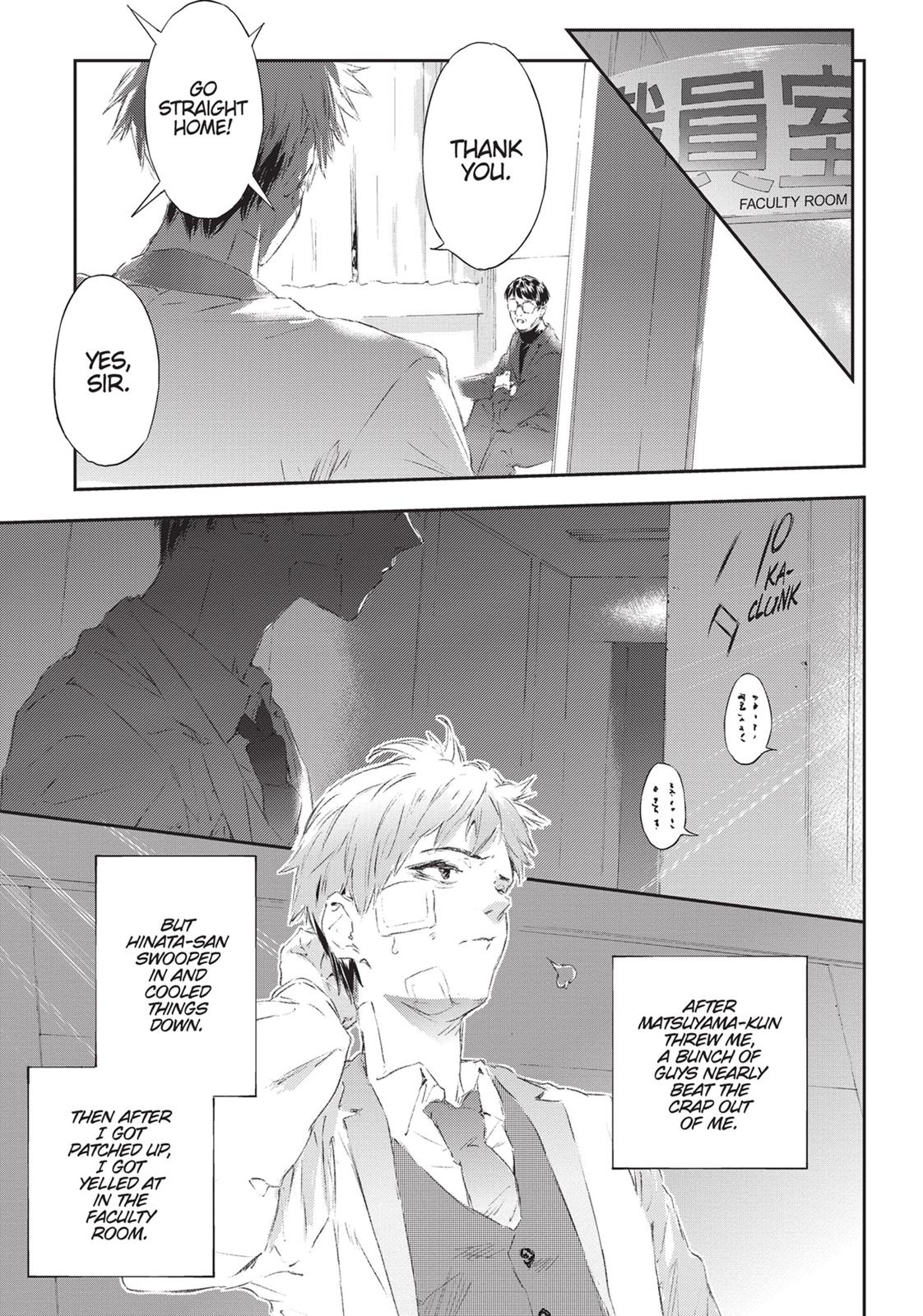 Boku wa Tomodachi ga Sukunai Chapter 84 page 2 - Chapter 84