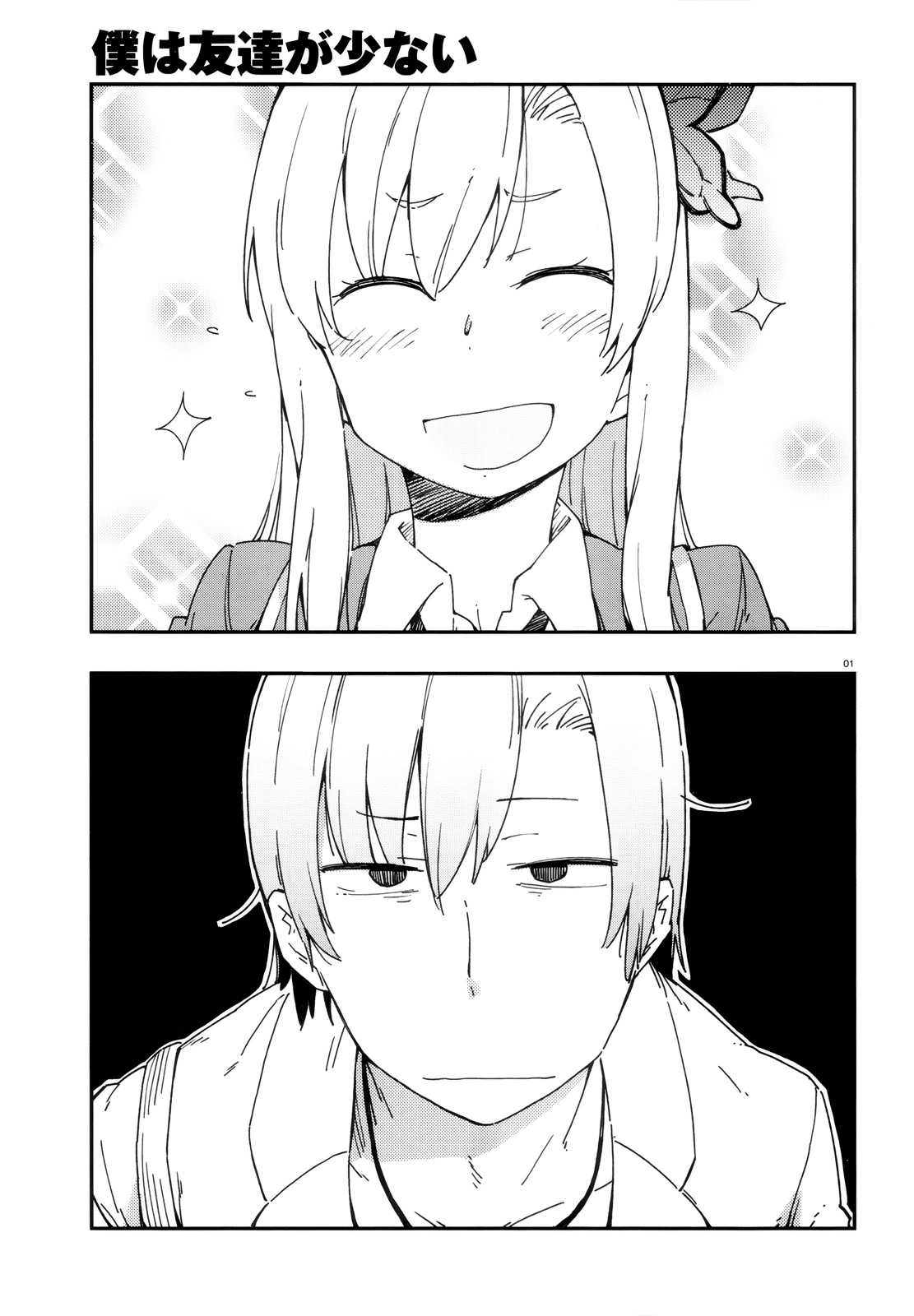Boku wa Tomodachi ga Sukunai Chapter 9 page 3 - Chapter 9: Pool (pt.1)