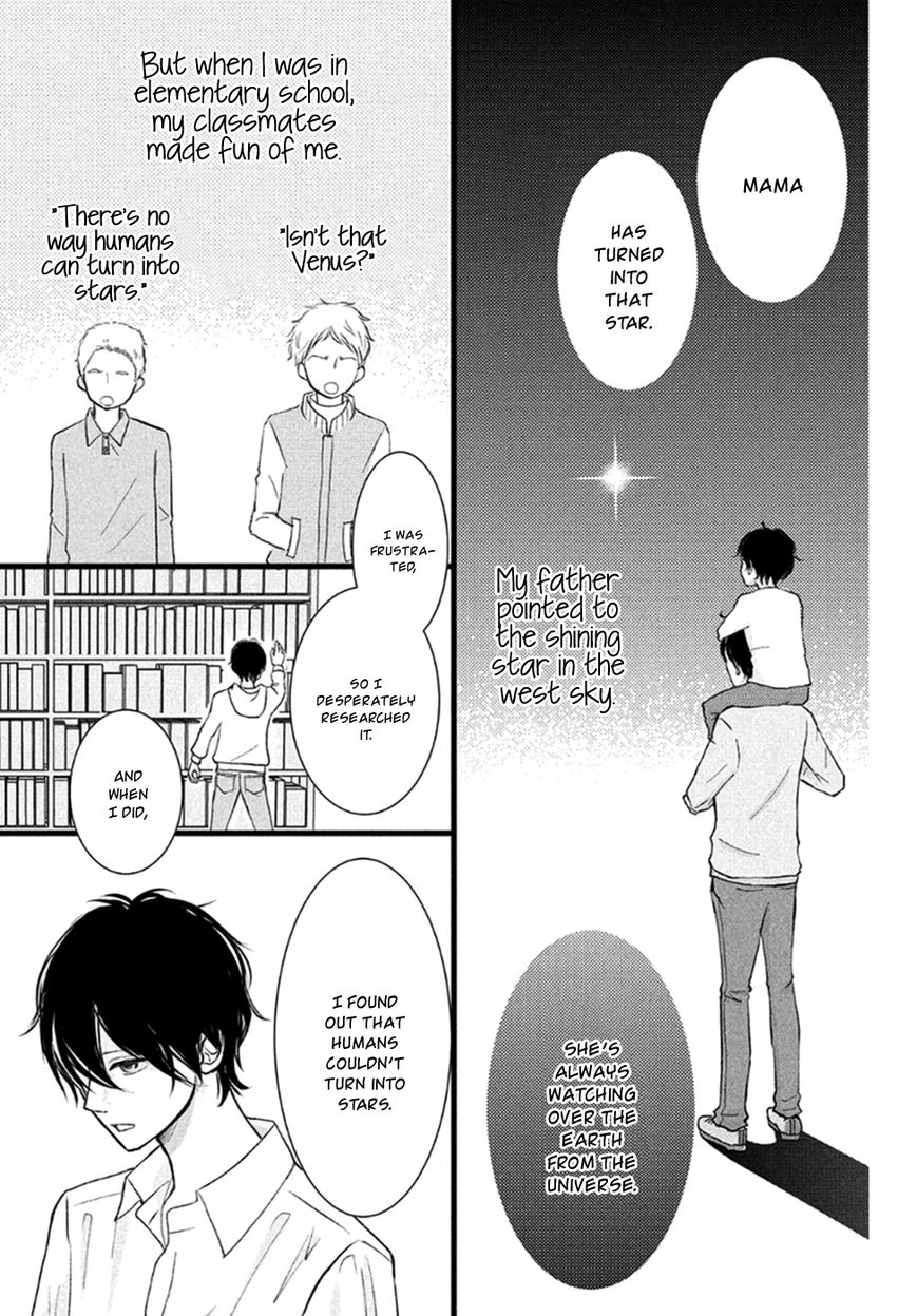 Boku wa Uchuujin ni Koi o Shita. Chapter 1 page 14 - Chapter 1 : Shock! Aliens exist?