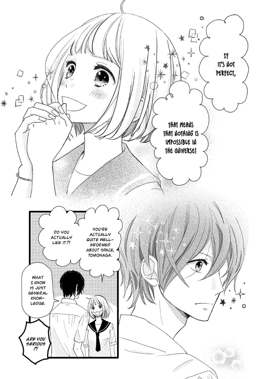 Boku wa Uchuujin ni Koi o Shita. Chapter 1 page 18 - Chapter 1 : Shock! Aliens exist?