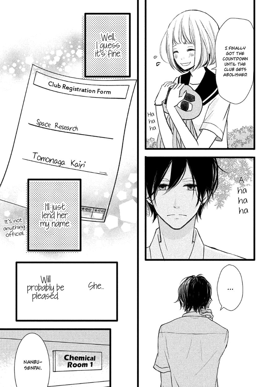 Boku wa Uchuujin ni Koi o Shita. Chapter 1 page 24 - Chapter 1 : Shock! Aliens exist?