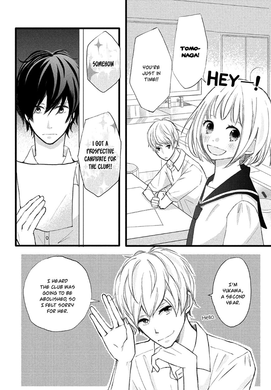 Boku wa Uchuujin ni Koi o Shita. Chapter 1 page 25 - Chapter 1 : Shock! Aliens exist?