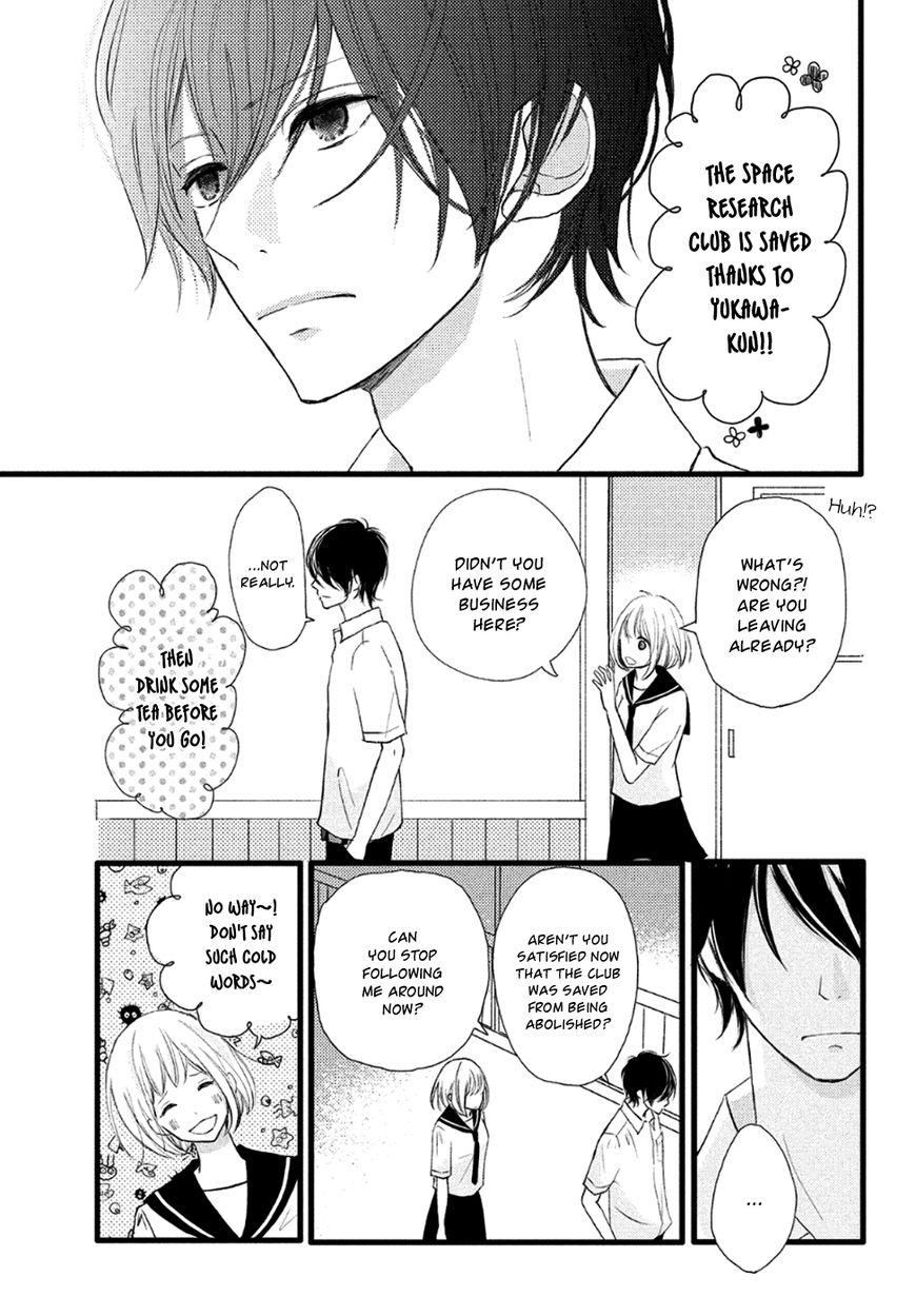 Boku wa Uchuujin ni Koi o Shita. Chapter 1 page 26 - Chapter 1 : Shock! Aliens exist?