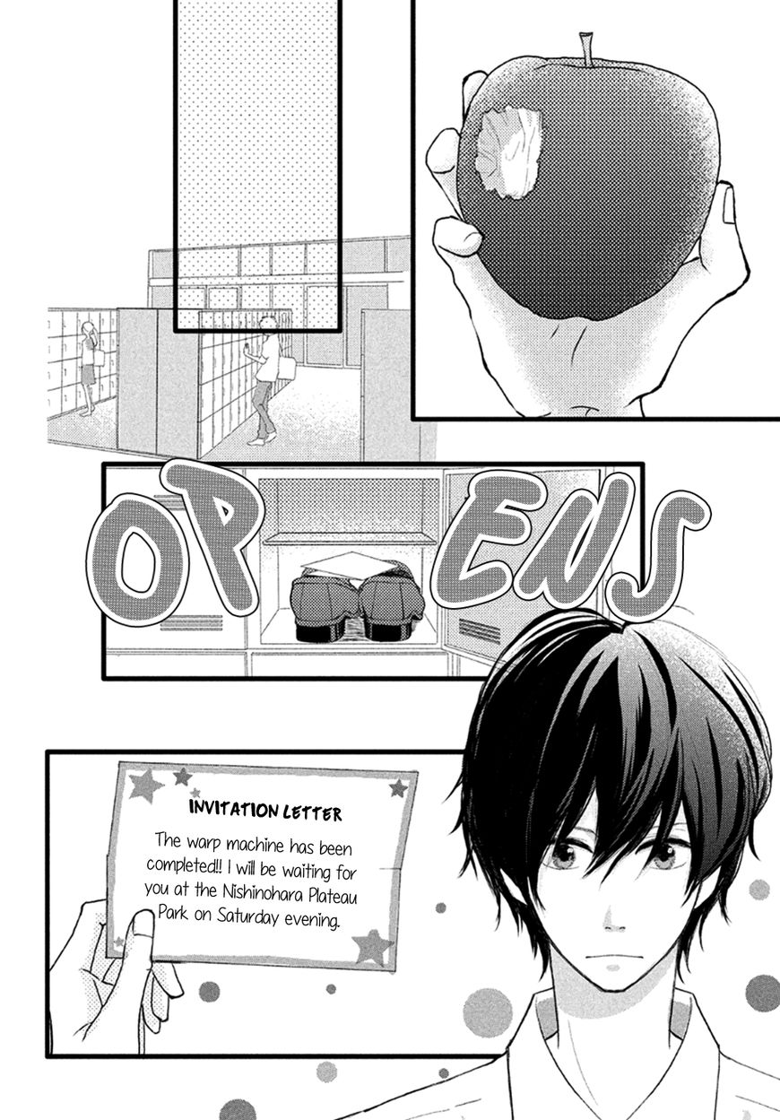 Boku wa Uchuujin ni Koi o Shita. Chapter 1 page 31 - Chapter 1 : Shock! Aliens exist?
