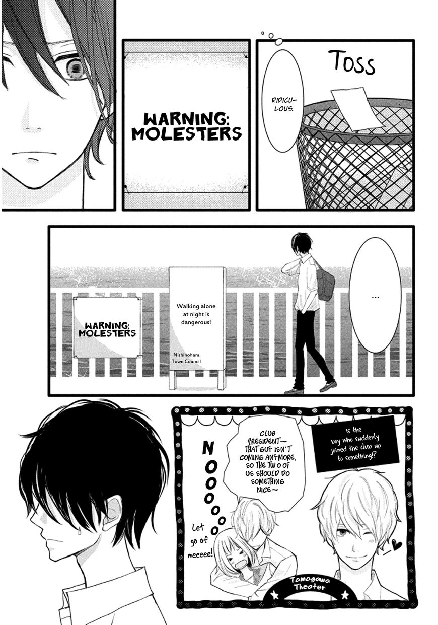 Boku wa Uchuujin ni Koi o Shita. Chapter 1 page 32 - Chapter 1 : Shock! Aliens exist?