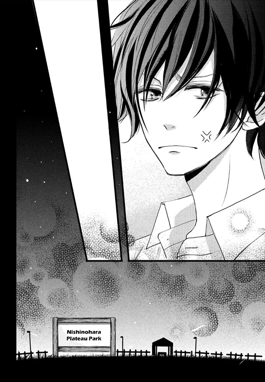 Boku wa Uchuujin ni Koi o Shita. Chapter 1 page 33 - Chapter 1 : Shock! Aliens exist?