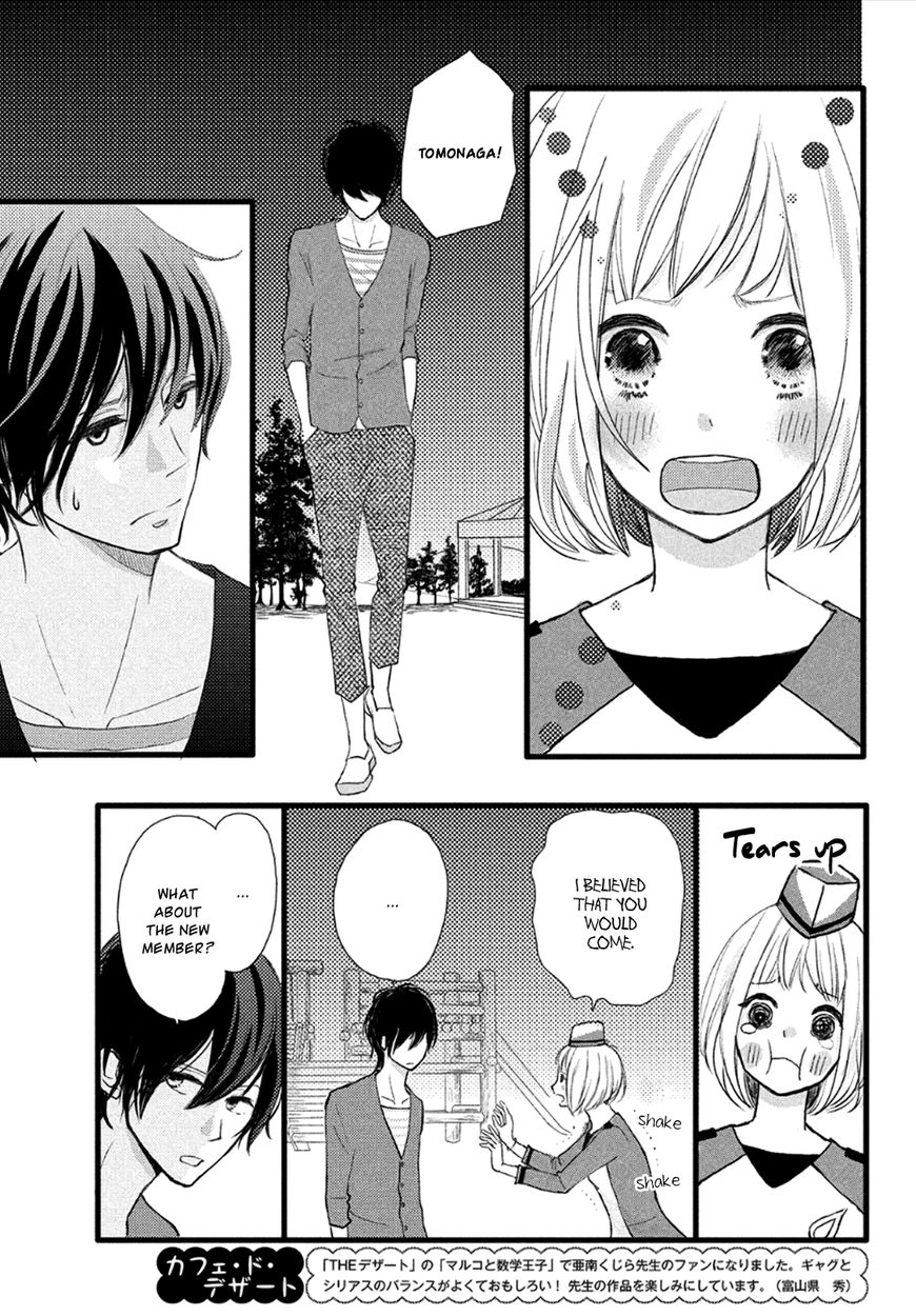 Boku wa Uchuujin ni Koi o Shita. Chapter 1 page 34 - Chapter 1 : Shock! Aliens exist?
