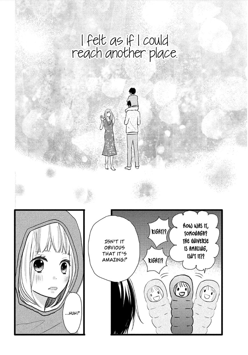 Boku wa Uchuujin ni Koi o Shita. Chapter 1 page 39 - Chapter 1 : Shock! Aliens exist?