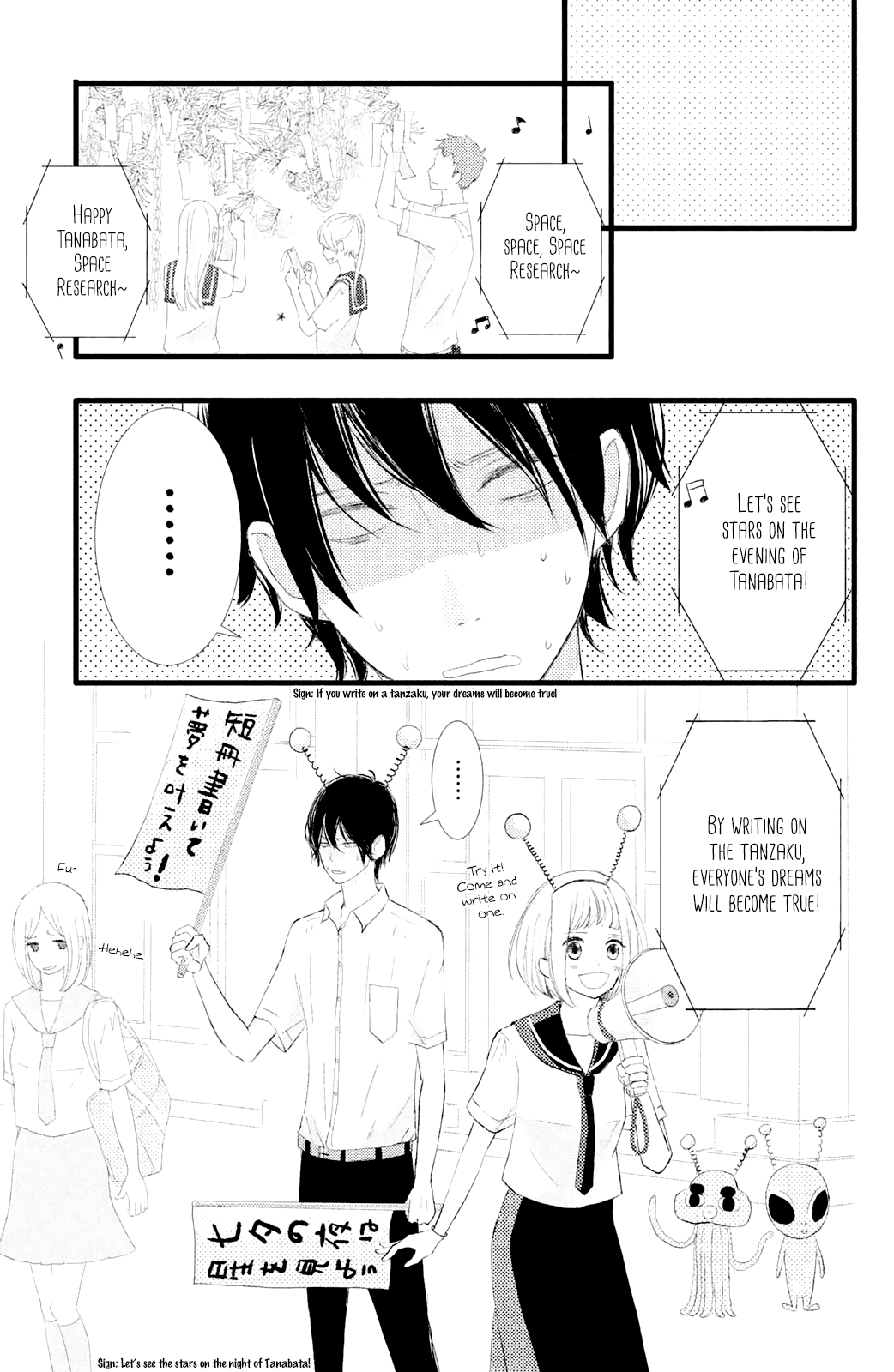 Boku wa Uchuujin ni Koi o Shita. Chapter 2 page 17 - Chapter 2: Profound mystery!! Person from Tanabata Star Festival Appears!!?