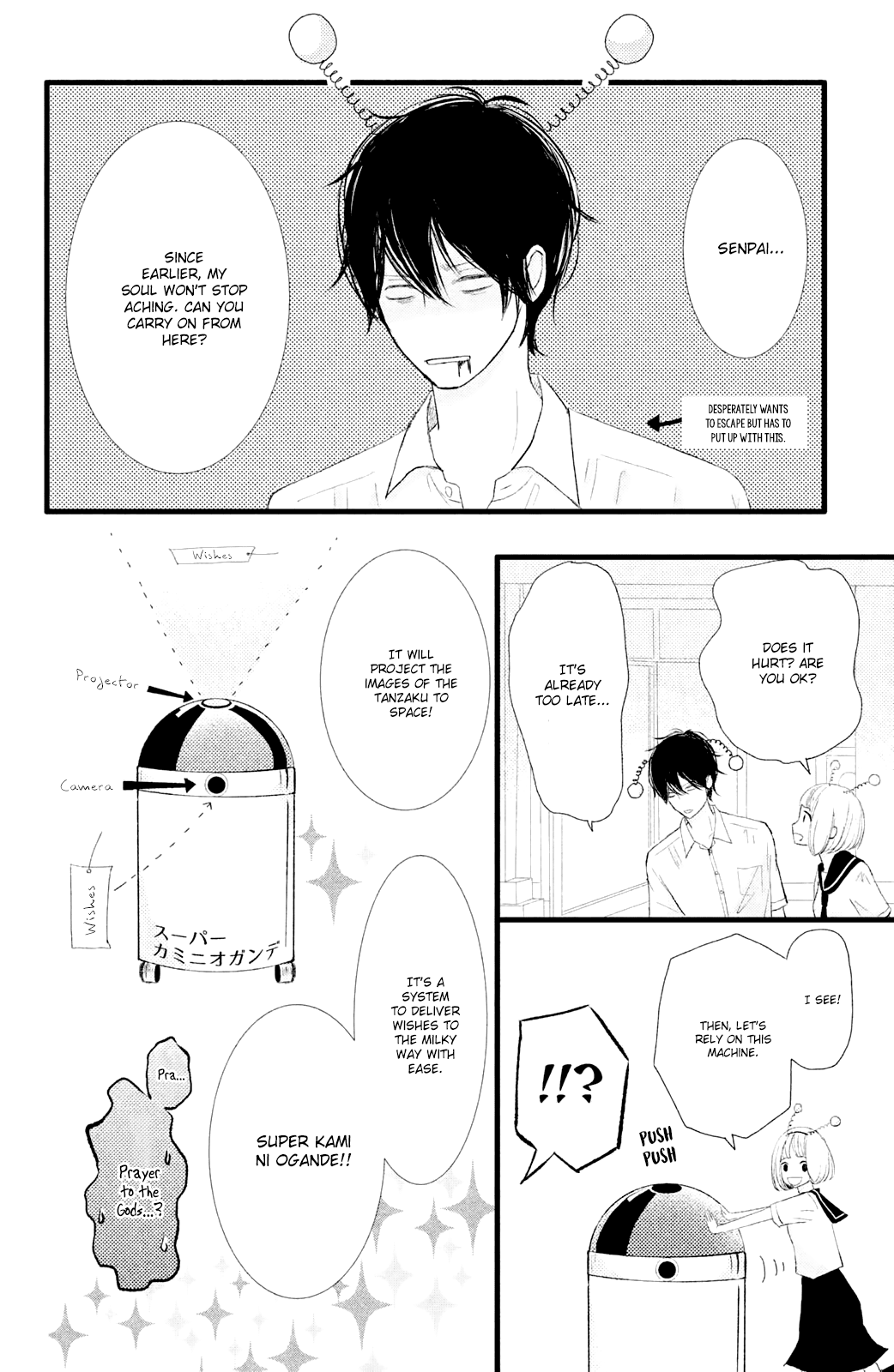 Boku wa Uchuujin ni Koi o Shita. Chapter 2 page 18 - Chapter 2: Profound mystery!! Person from Tanabata Star Festival Appears!!?