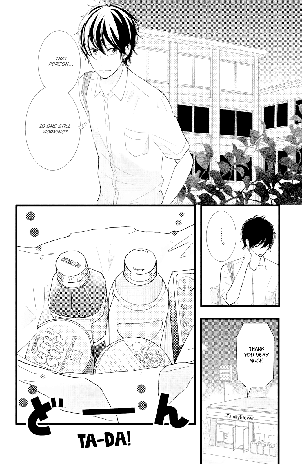 Boku wa Uchuujin ni Koi o Shita. Chapter 2 page 22 - Chapter 2: Profound mystery!! Person from Tanabata Star Festival Appears!!?