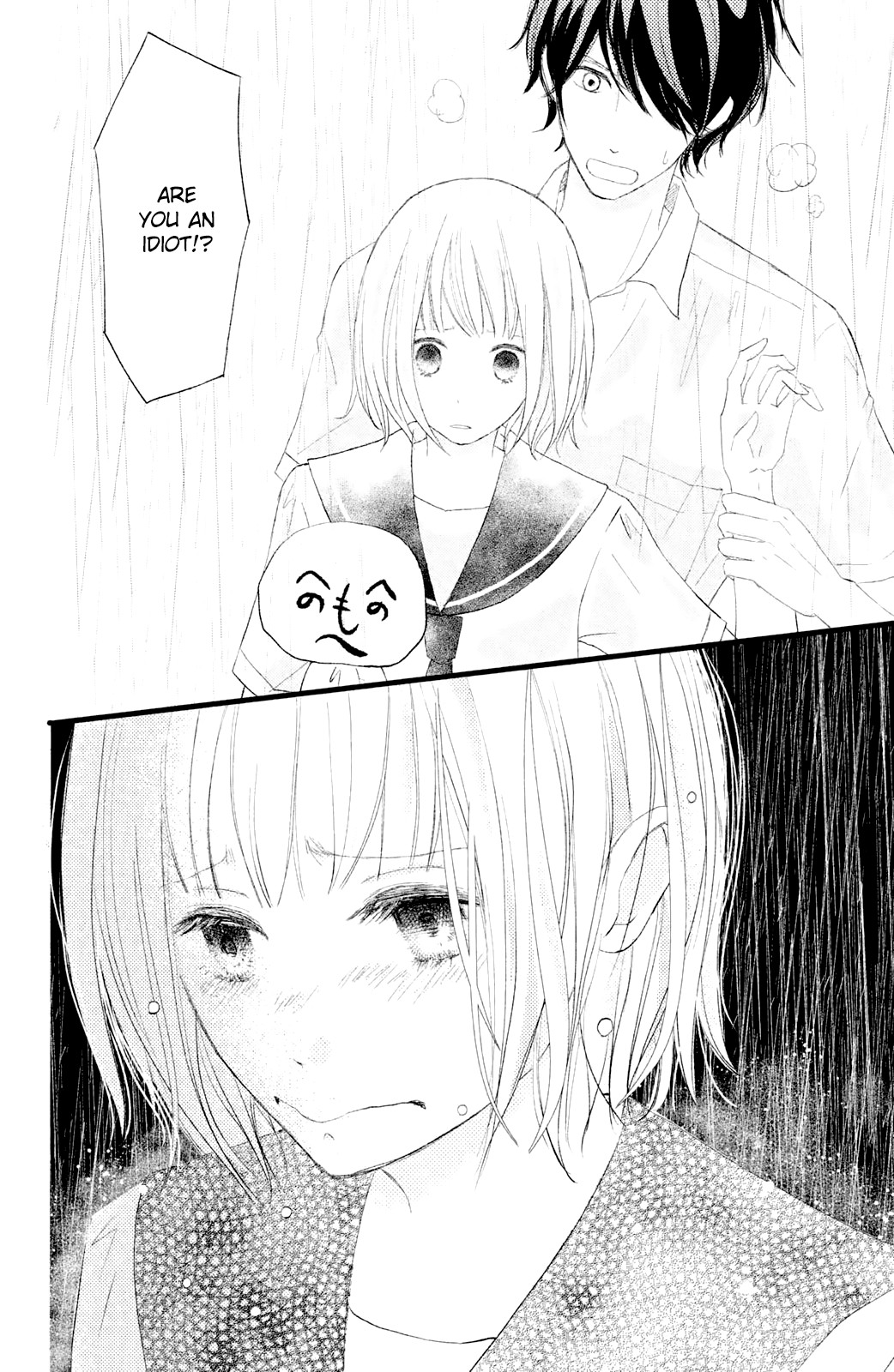 Boku wa Uchuujin ni Koi o Shita. Chapter 2 page 32 - Chapter 2: Profound mystery!! Person from Tanabata Star Festival Appears!!?