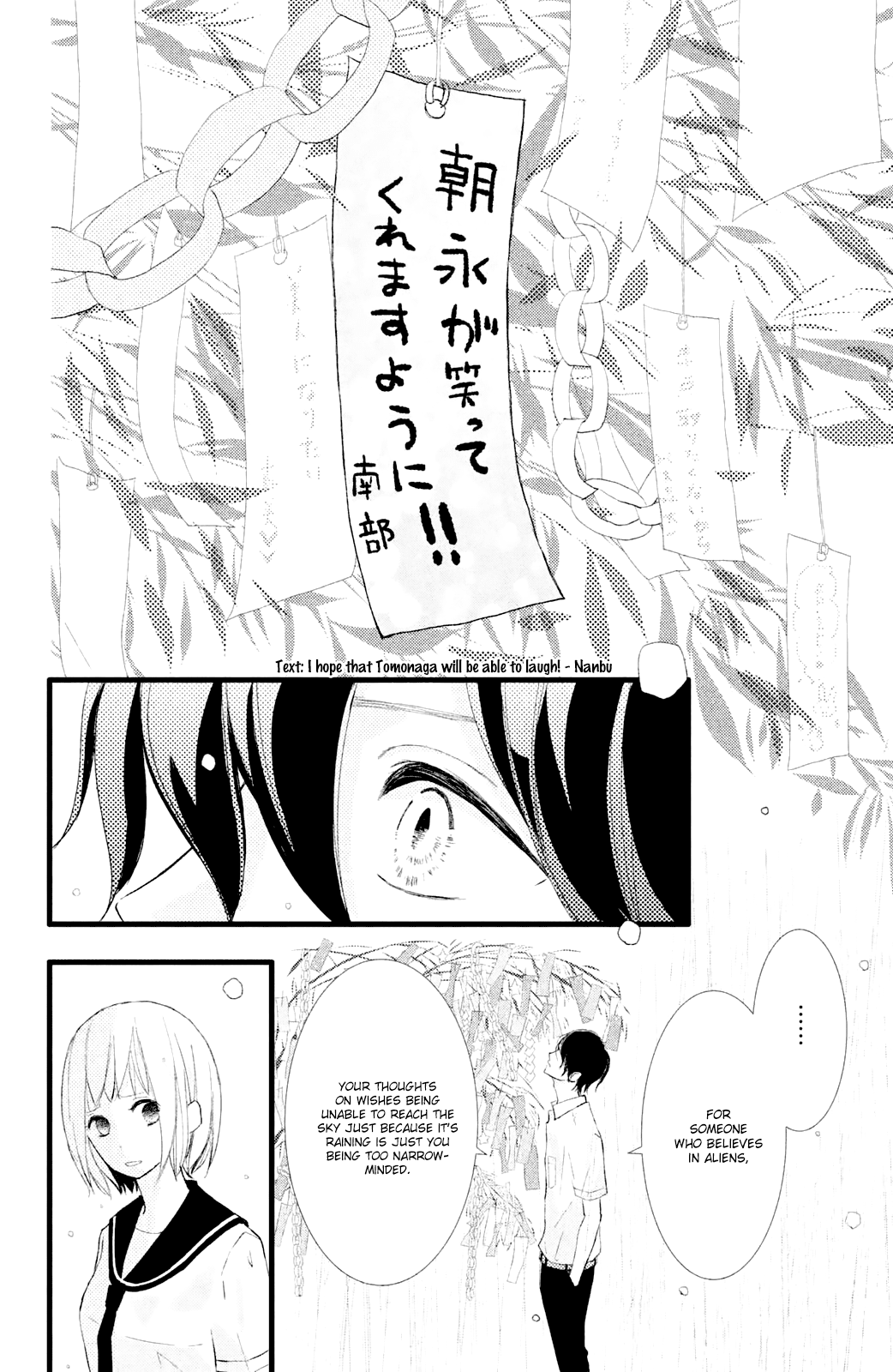 Boku wa Uchuujin ni Koi o Shita. Chapter 2 page 34 - Chapter 2: Profound mystery!! Person from Tanabata Star Festival Appears!!?