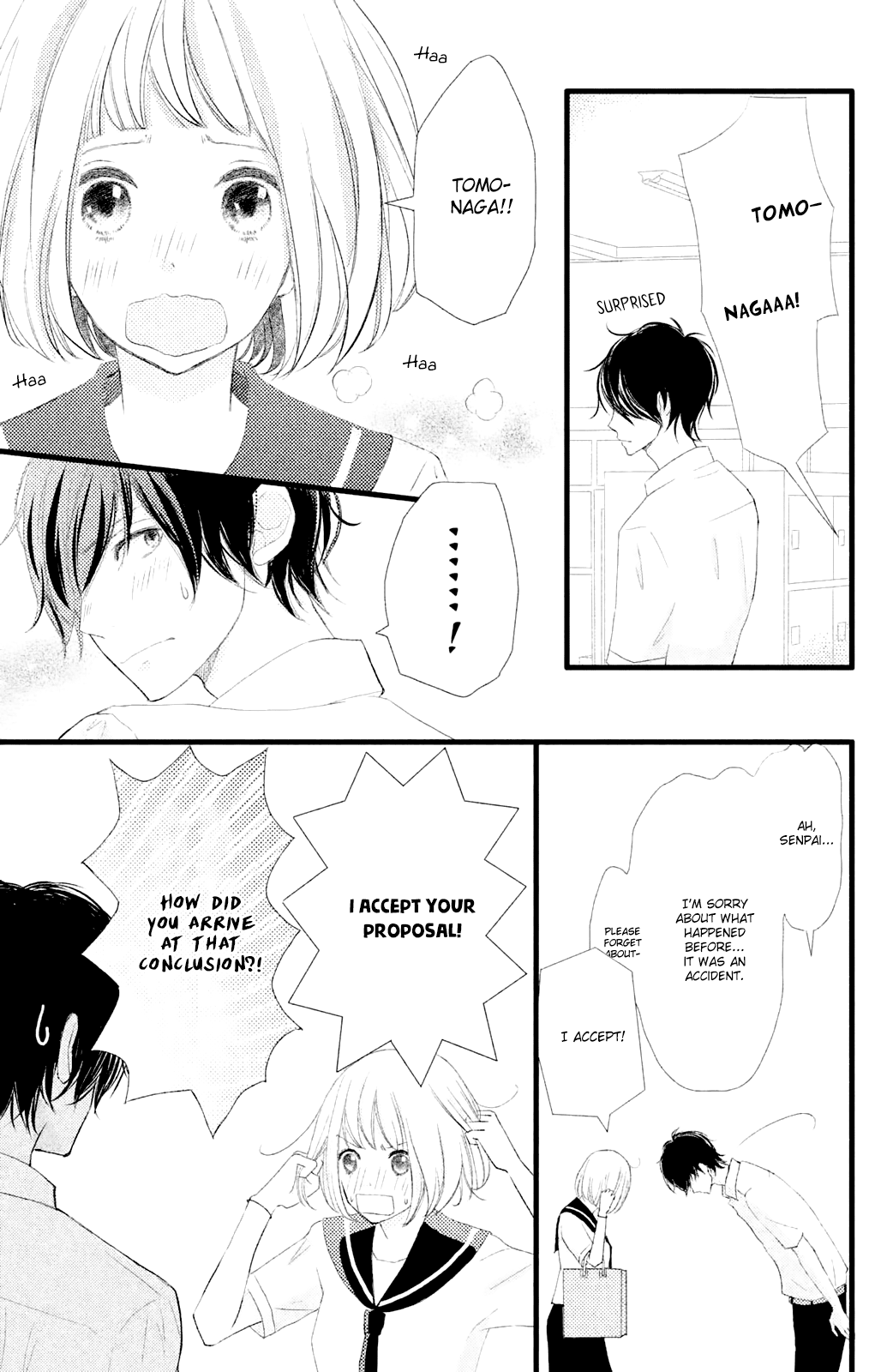 Boku wa Uchuujin ni Koi o Shita. Chapter 2 page 5 - Chapter 2: Profound mystery!! Person from Tanabata Star Festival Appears!!?
