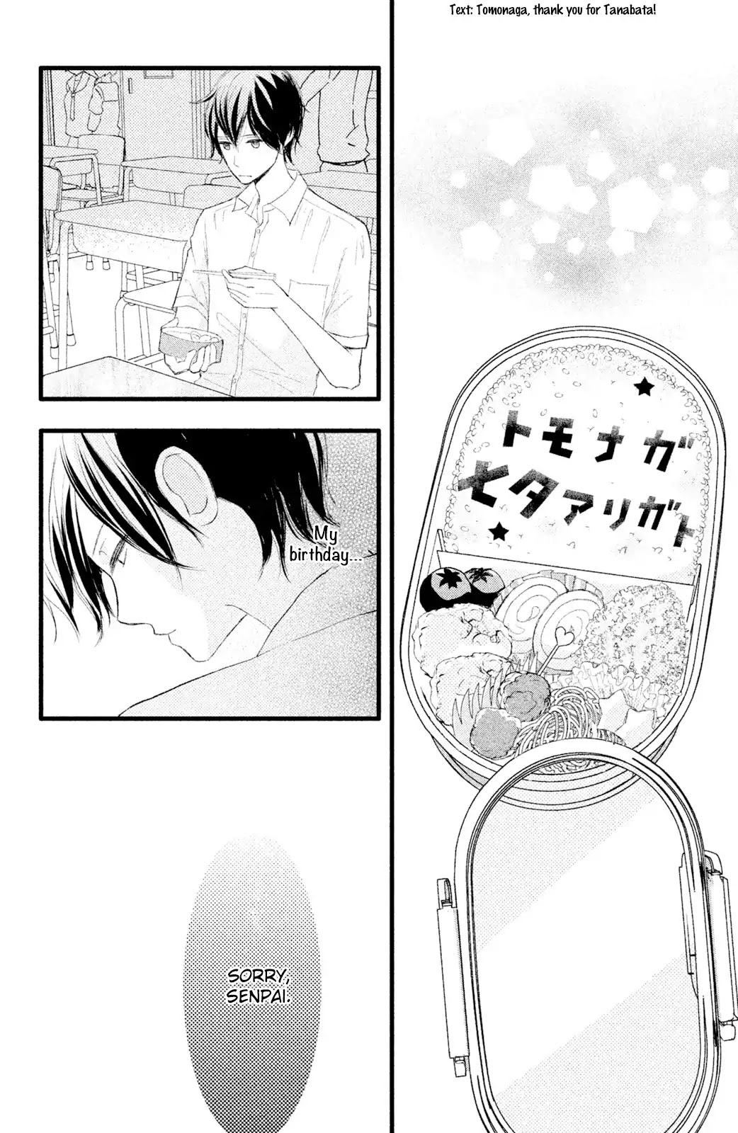 Boku wa Uchuujin ni Koi o Shita. Chapter 3 page 14 - Chapter 3: The Space Girl Who Leapt Through Time?!