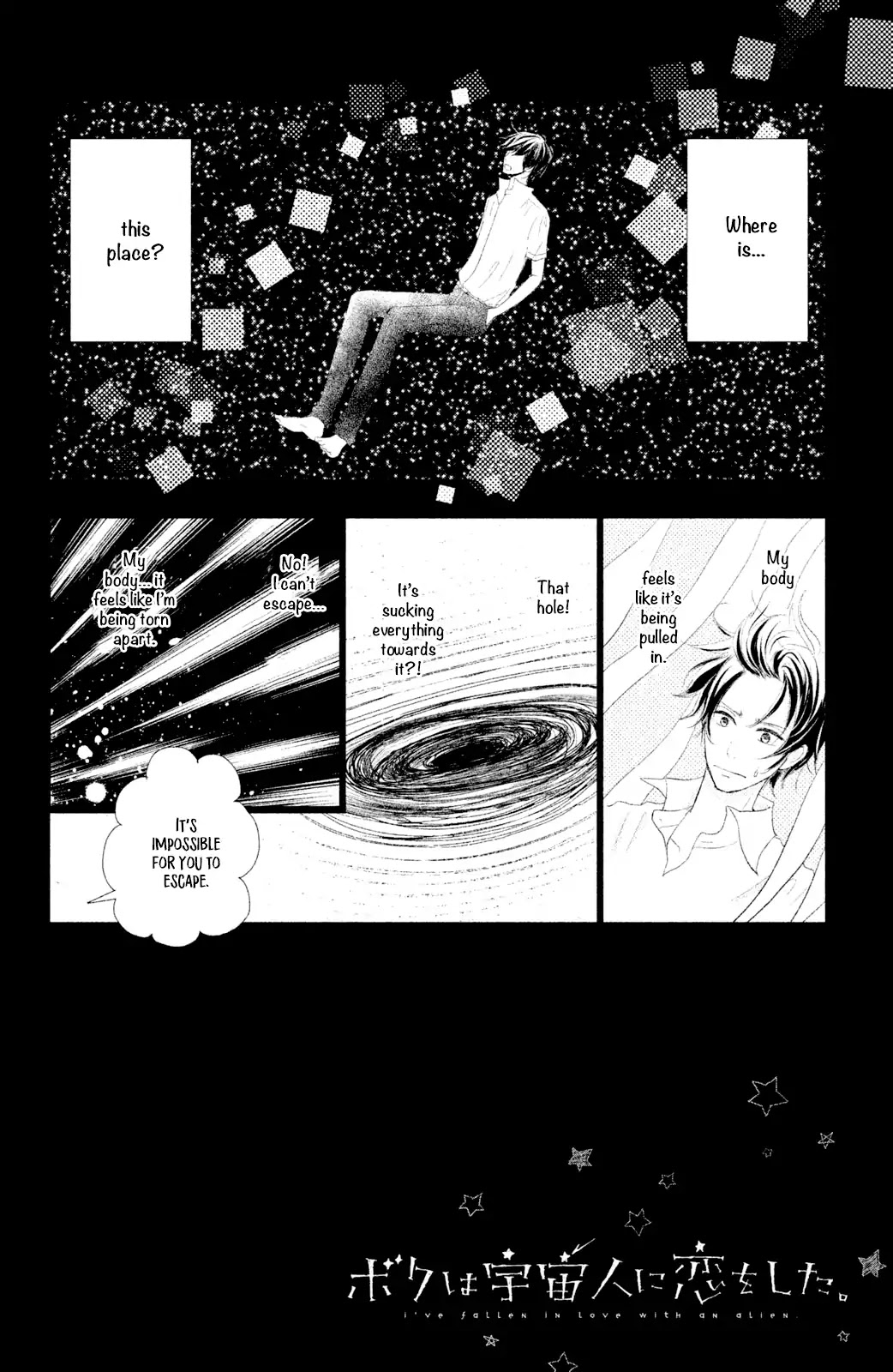 Boku wa Uchuujin ni Koi o Shita. Chapter 3 page 4 - Chapter 3: The Space Girl Who Leapt Through Time?!