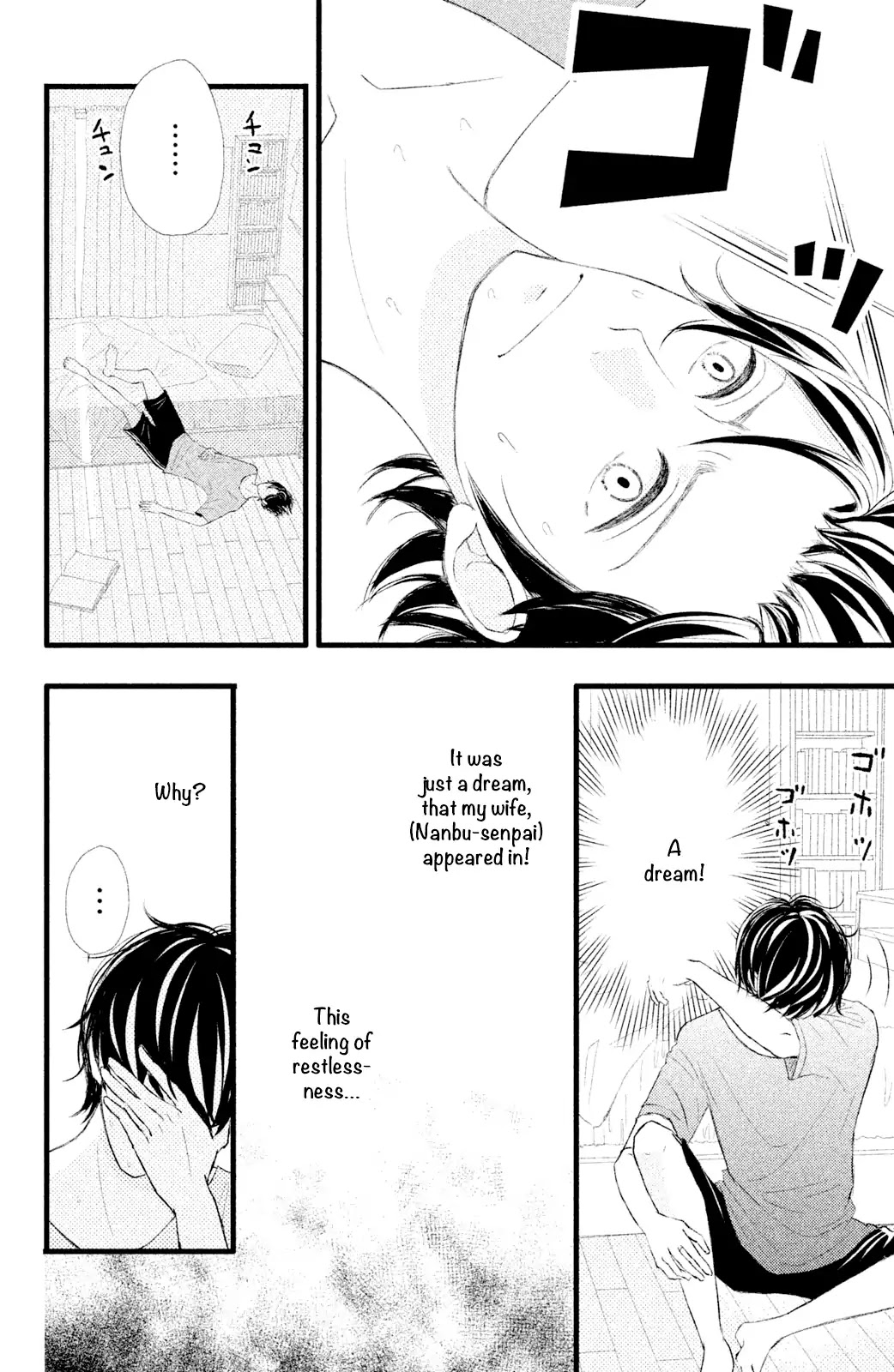Boku wa Uchuujin ni Koi o Shita. Chapter 3 page 6 - Chapter 3: The Space Girl Who Leapt Through Time?!