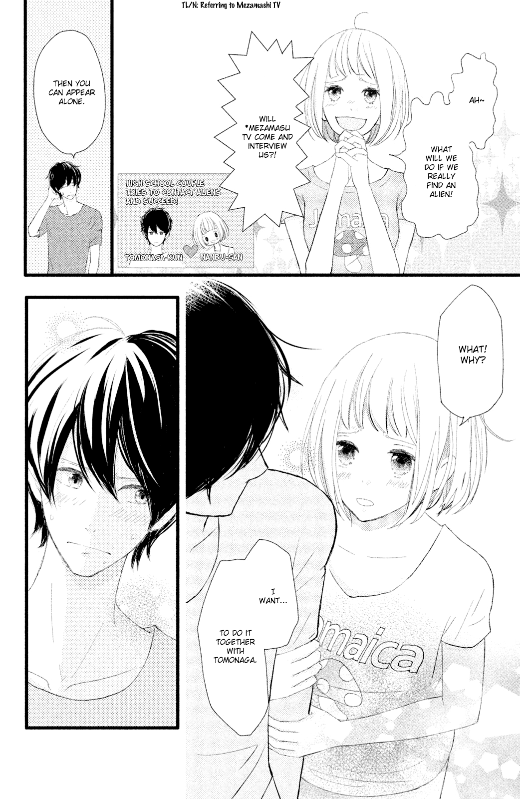 Boku wa Uchuujin ni Koi o Shita. Chapter 4 page 12 - Chapter 4: Alas!! The strength of gravity brings up love!