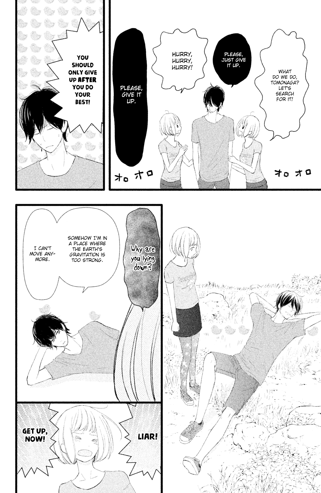 Boku wa Uchuujin ni Koi o Shita. Chapter 4 page 14 - Chapter 4: Alas!! The strength of gravity brings up love!