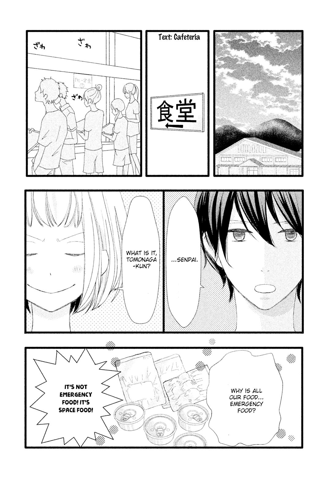 Boku wa Uchuujin ni Koi o Shita. Chapter 4 page 17 - Chapter 4: Alas!! The strength of gravity brings up love!