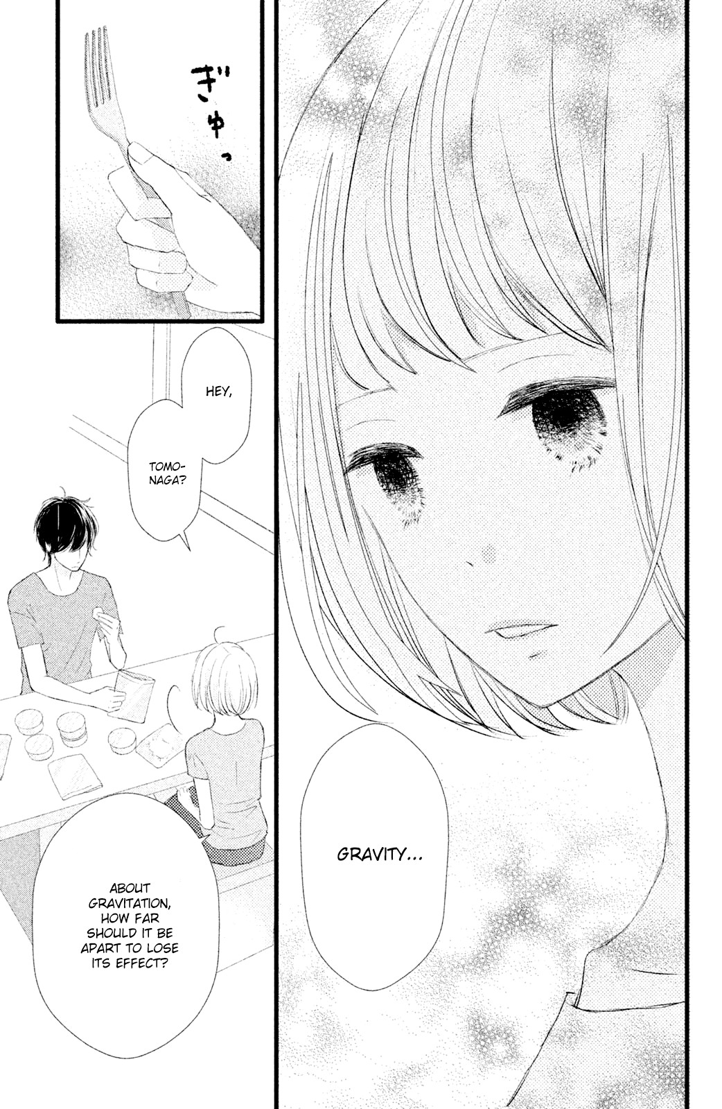 Boku wa Uchuujin ni Koi o Shita. Chapter 4 page 19 - Chapter 4: Alas!! The strength of gravity brings up love!