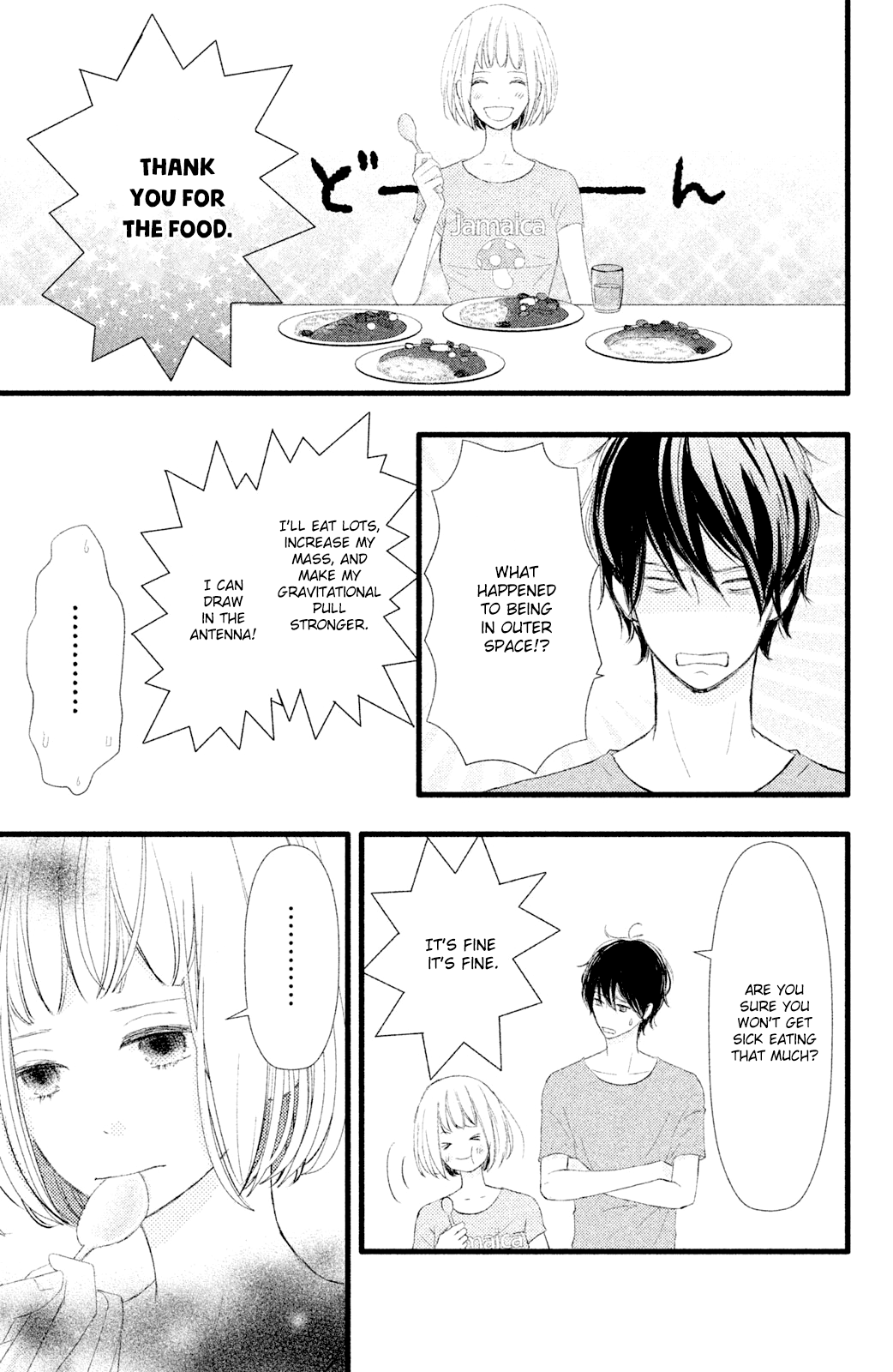Boku wa Uchuujin ni Koi o Shita. Chapter 4 page 21 - Chapter 4: Alas!! The strength of gravity brings up love!
