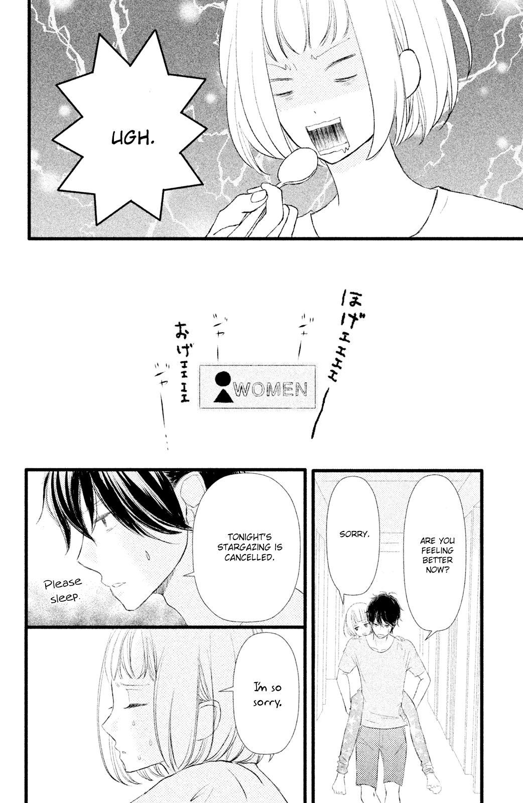 Boku wa Uchuujin ni Koi o Shita. Chapter 4 page 22 - Chapter 4: Alas!! The strength of gravity brings up love!