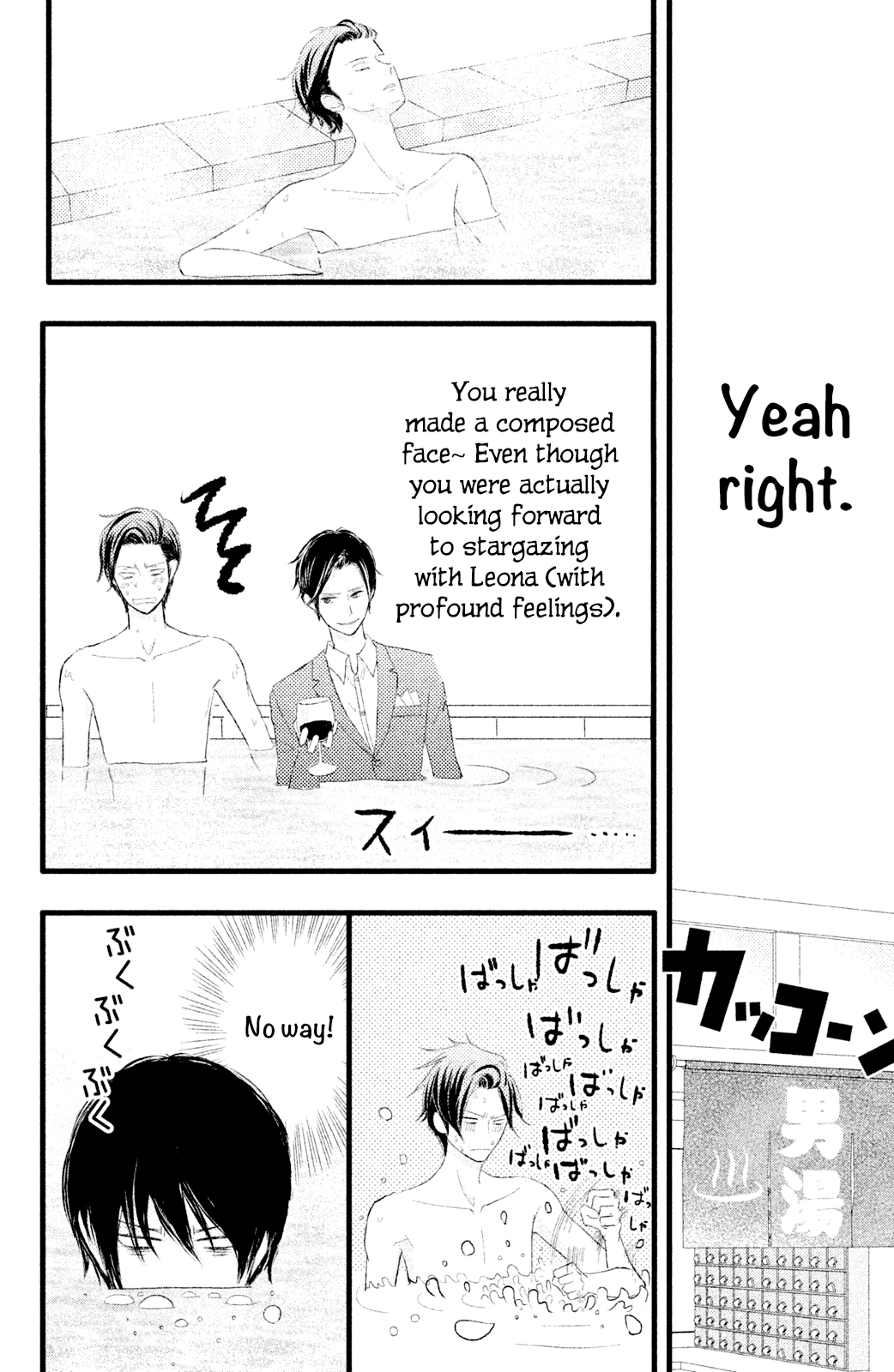 Boku wa Uchuujin ni Koi o Shita. Chapter 4 page 24 - Chapter 4: Alas!! The strength of gravity brings up love!
