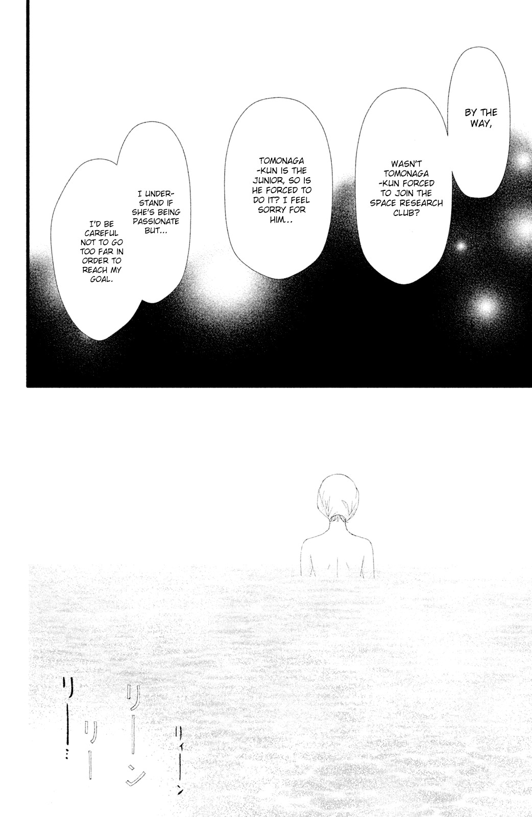 Boku wa Uchuujin ni Koi o Shita. Chapter 4 page 26 - Chapter 4: Alas!! The strength of gravity brings up love!