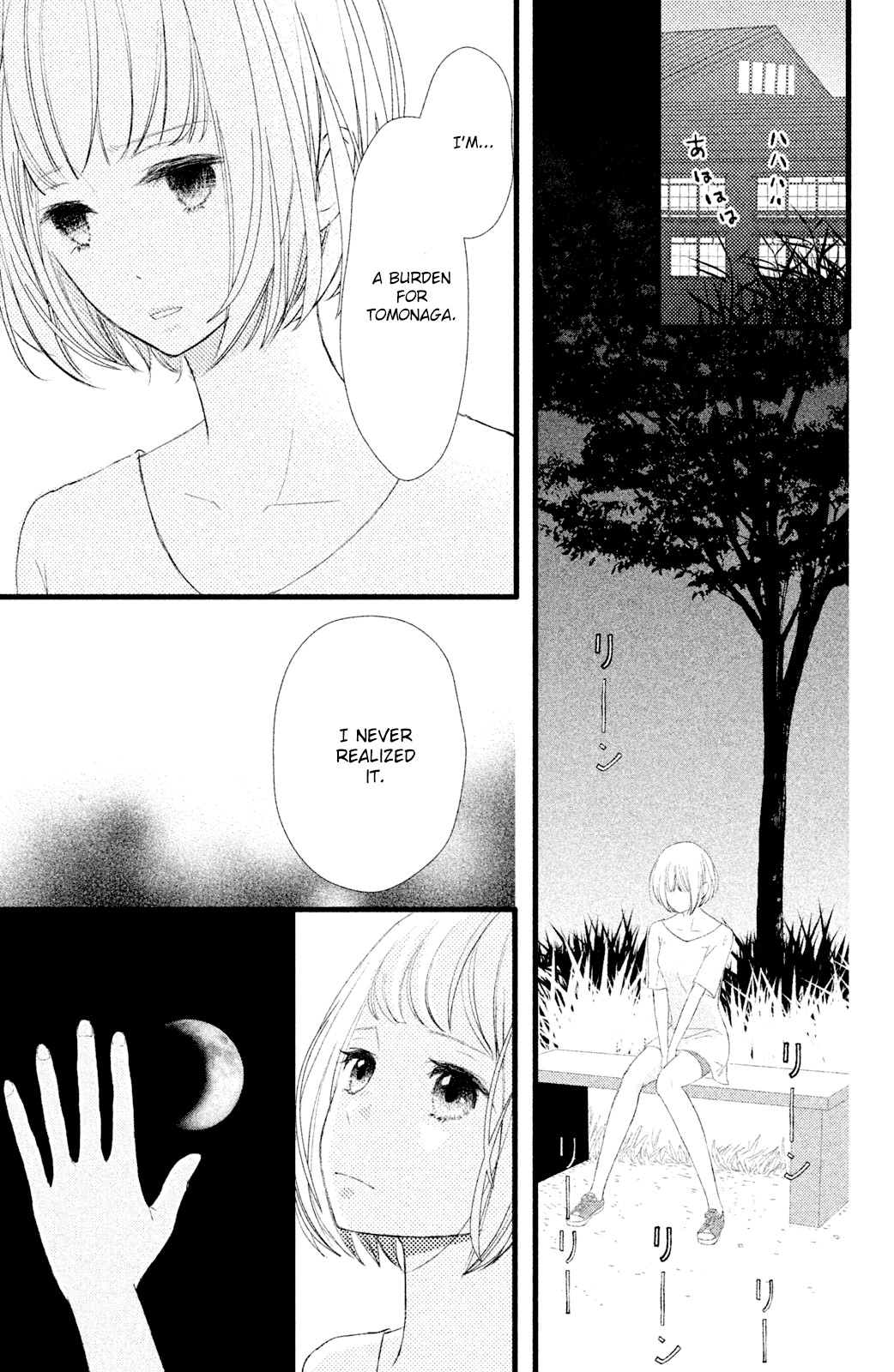 Boku wa Uchuujin ni Koi o Shita. Chapter 4 page 27 - Chapter 4: Alas!! The strength of gravity brings up love!