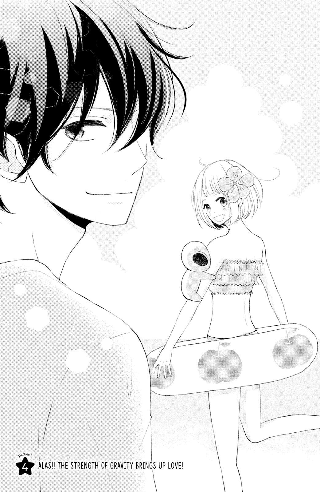 Boku wa Uchuujin ni Koi o Shita. Chapter 4 page 3 - Chapter 4: Alas!! The strength of gravity brings up love!
