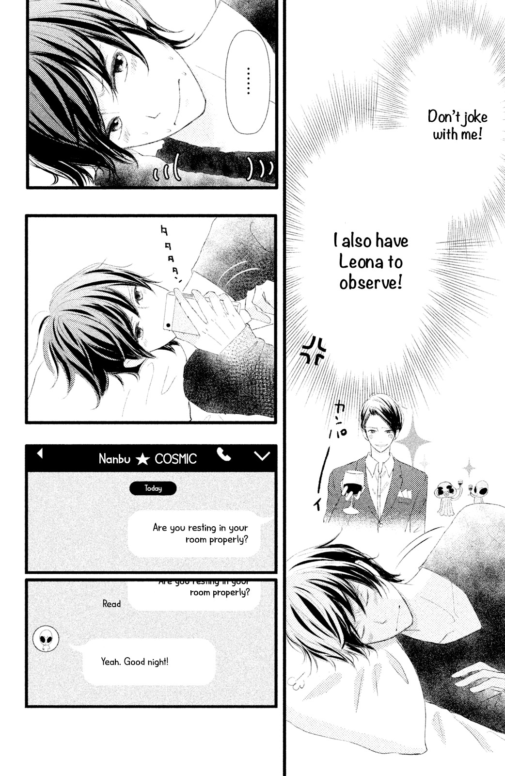 Boku wa Uchuujin ni Koi o Shita. Chapter 4 page 30 - Chapter 4: Alas!! The strength of gravity brings up love!