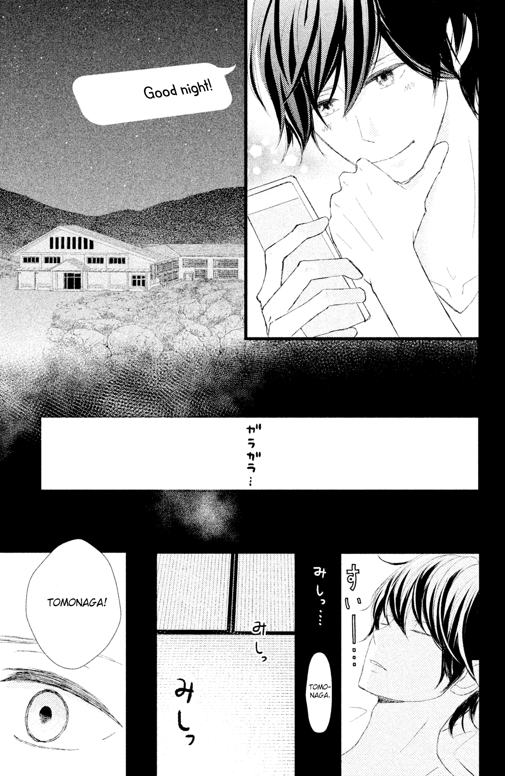 Boku wa Uchuujin ni Koi o Shita. Chapter 4 page 31 - Chapter 4: Alas!! The strength of gravity brings up love!