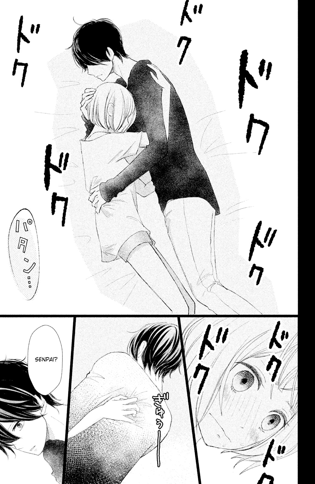 Boku wa Uchuujin ni Koi o Shita. Chapter 4 page 35 - Chapter 4: Alas!! The strength of gravity brings up love!
