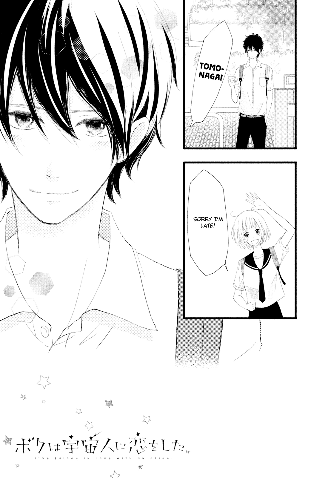 Boku wa Uchuujin ni Koi o Shita. Chapter 4 page 5 - Chapter 4: Alas!! The strength of gravity brings up love!